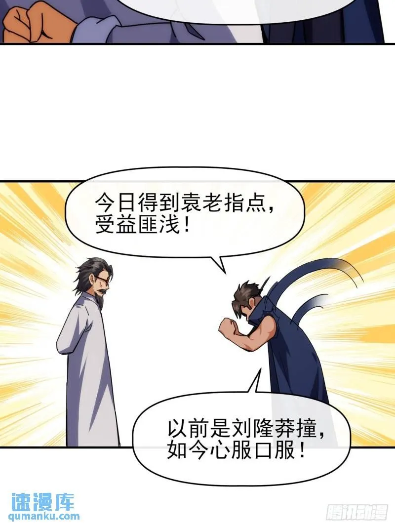 096 上赶着送死2