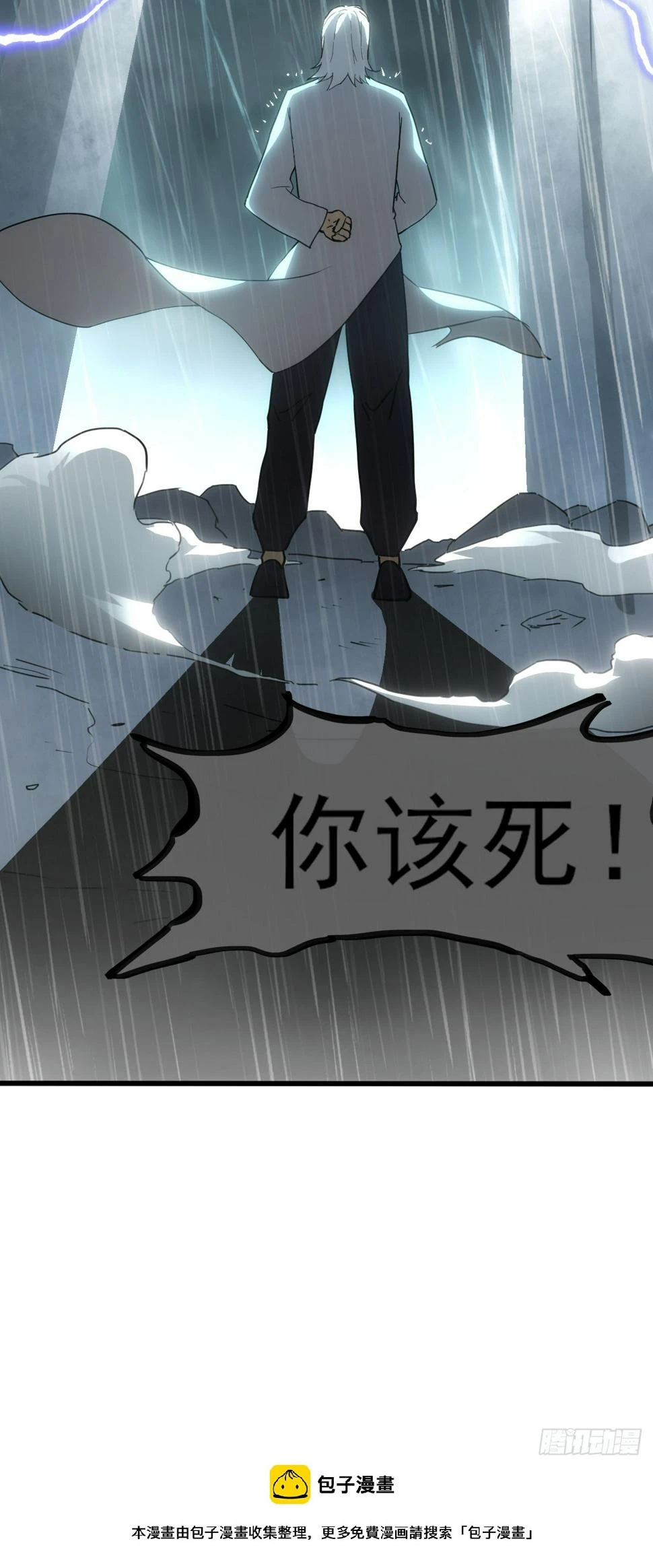 045袁老魔49
