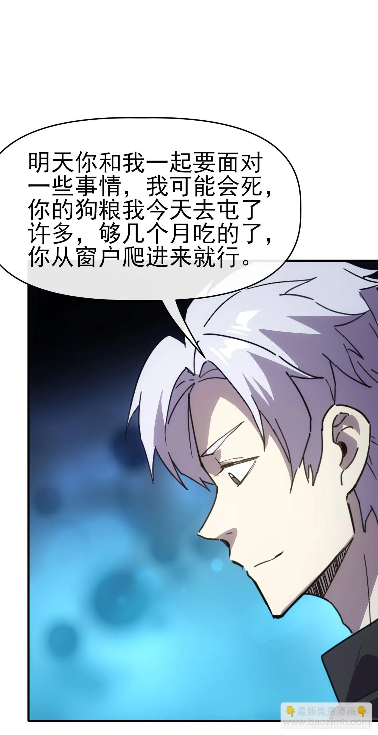 037主角是黑豹？31
