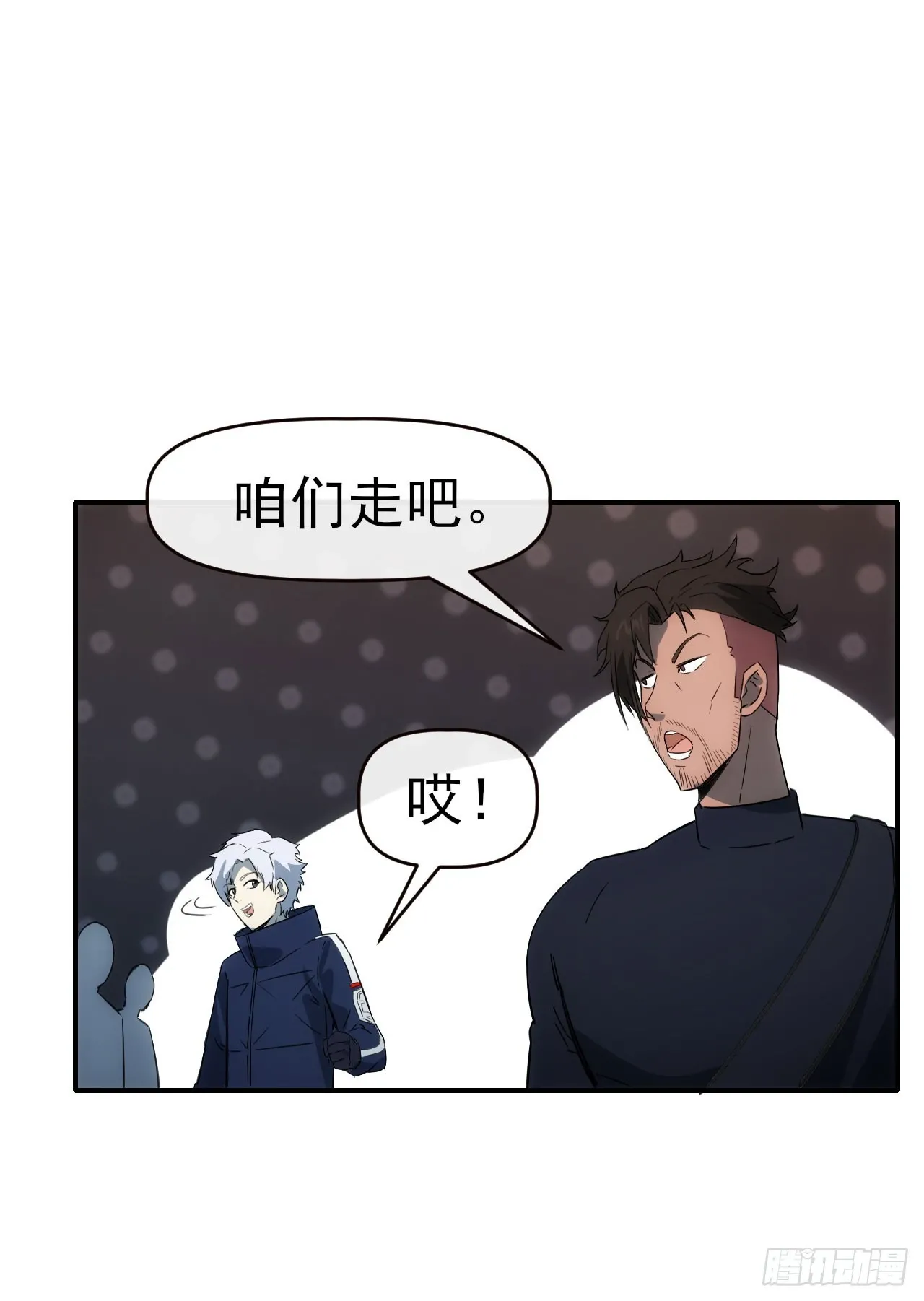 070回到执法队14