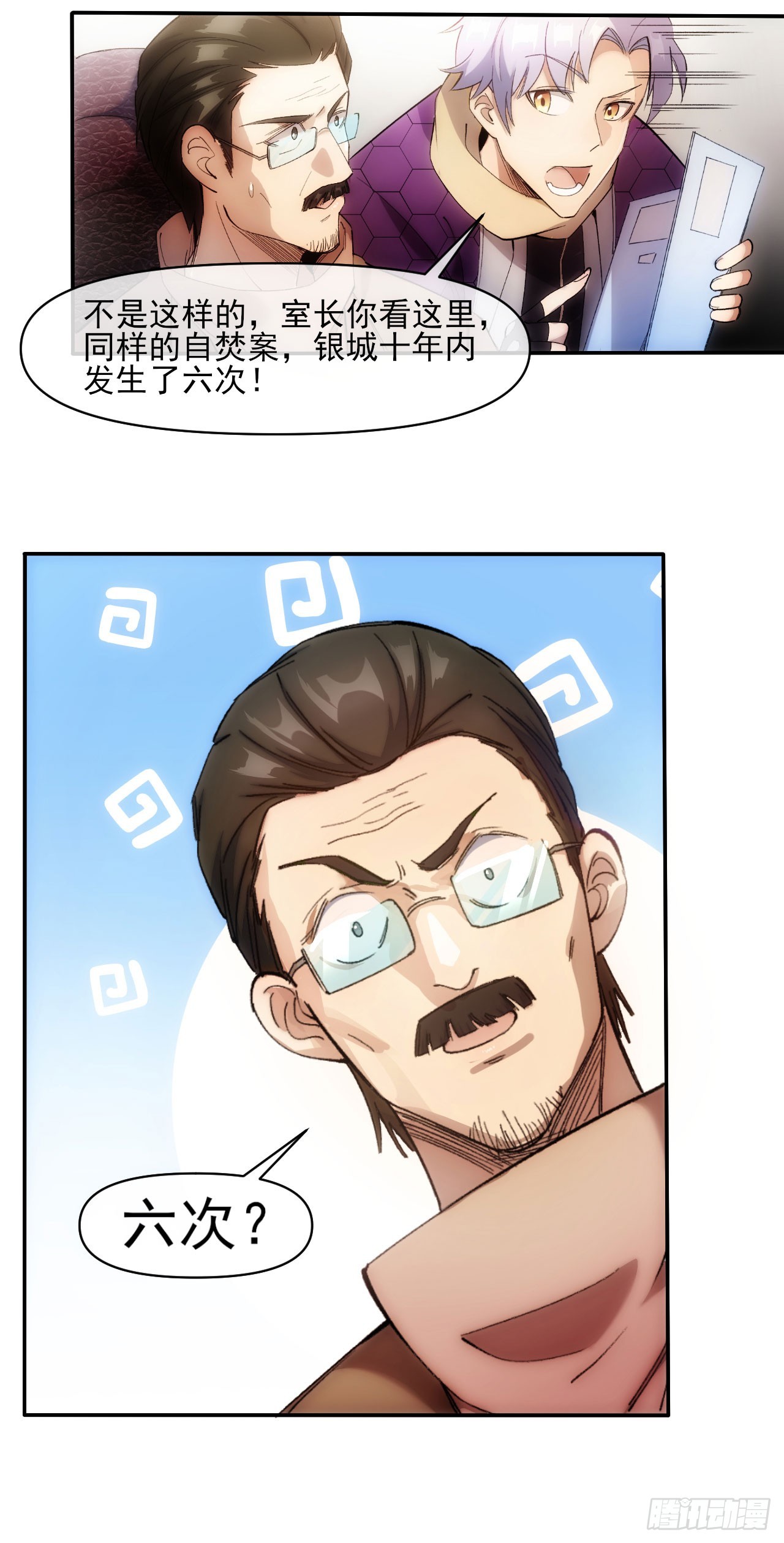 001巡检司21