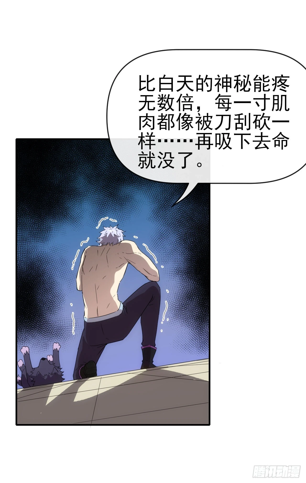 028超能锁24