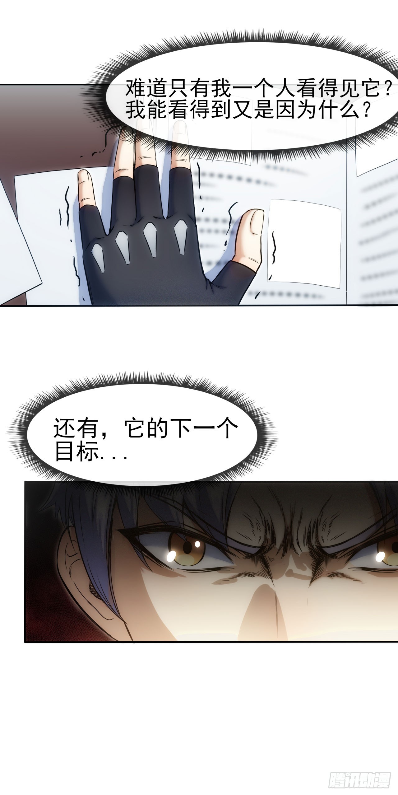001巡检司31