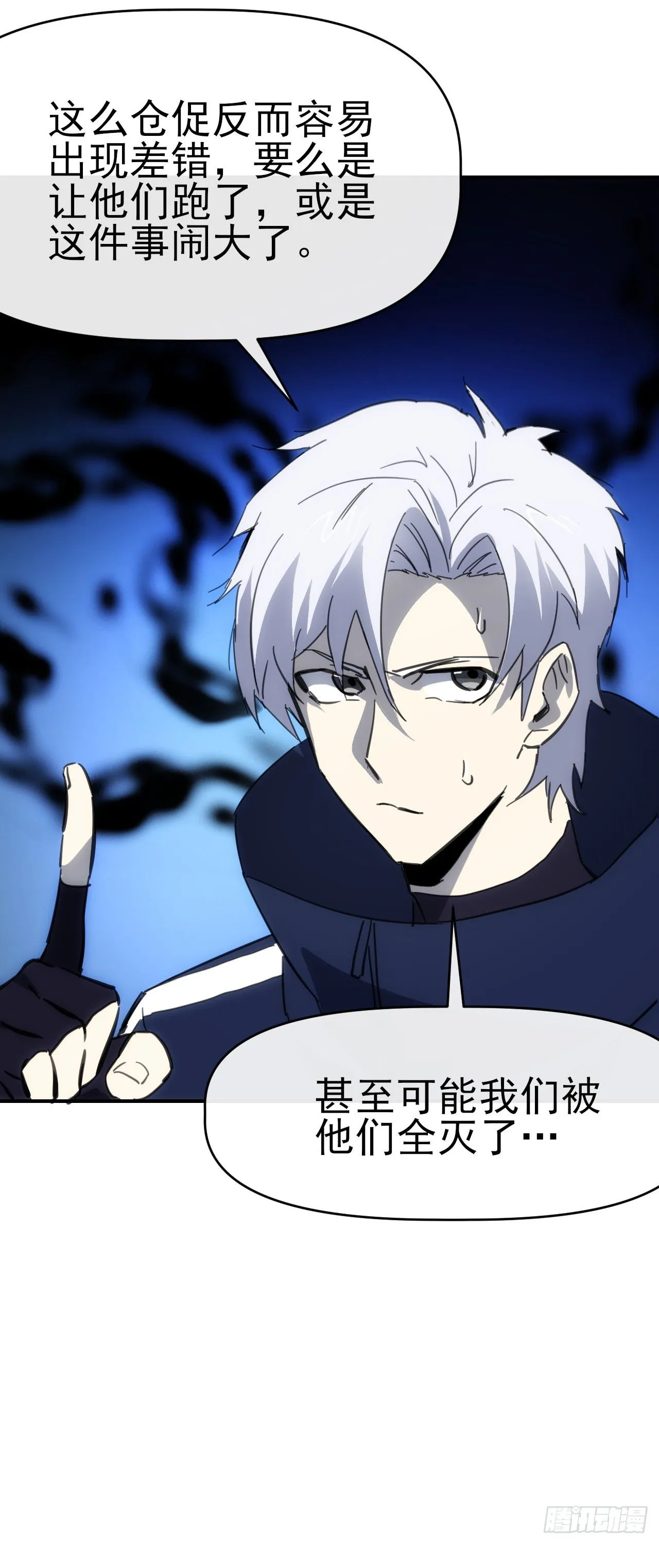 090 不好办！16