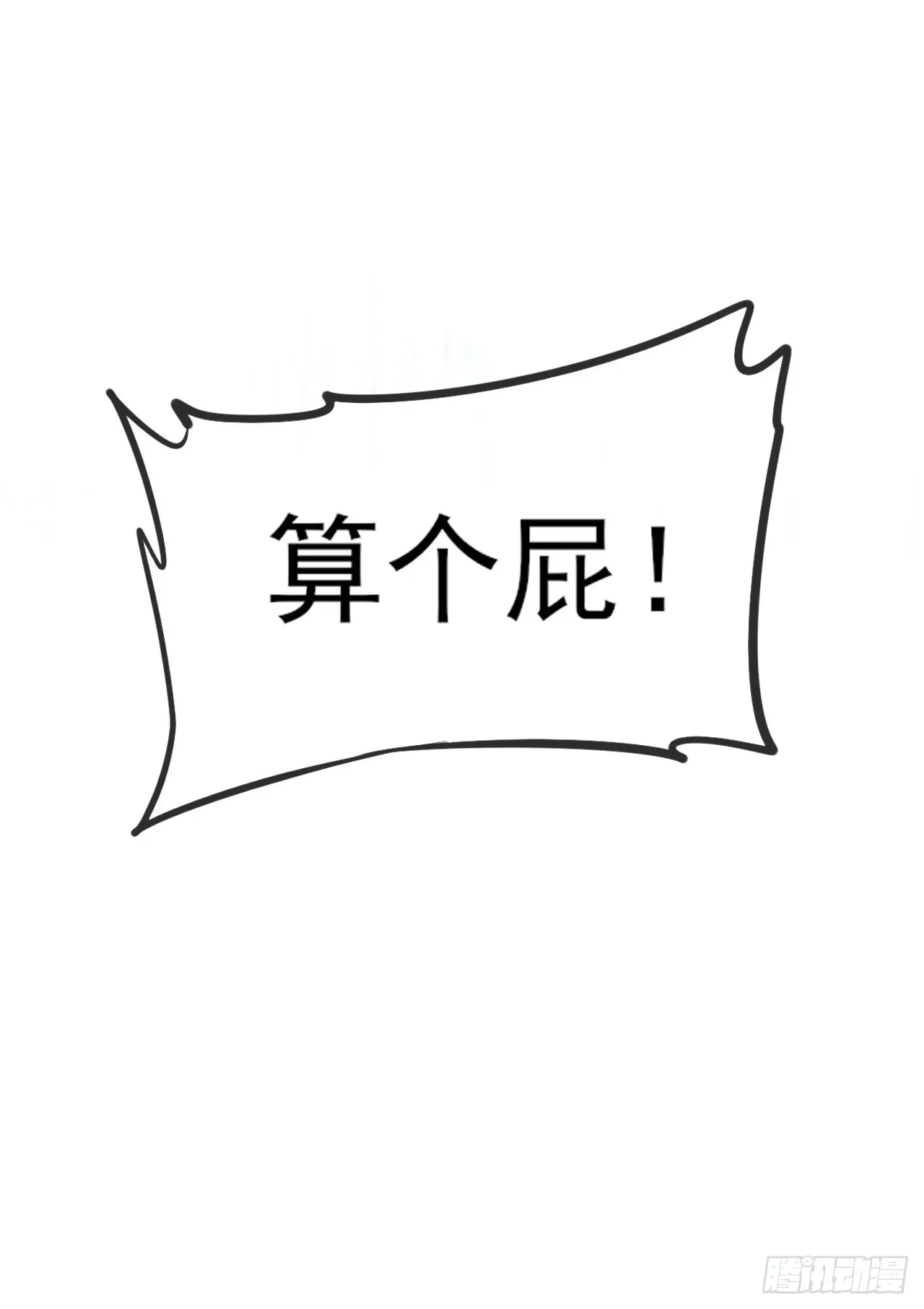 061父债子还53