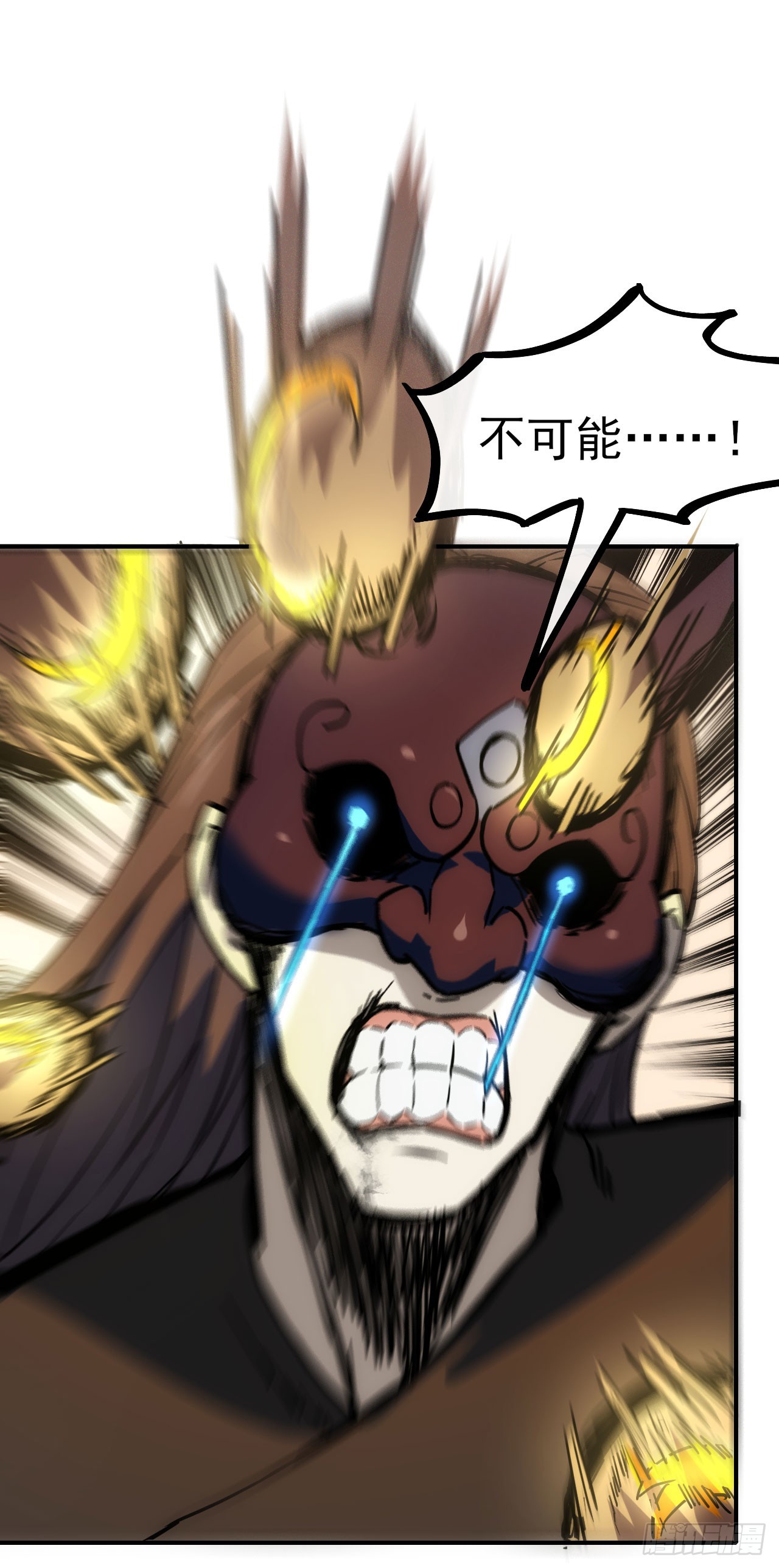 049我投降！19