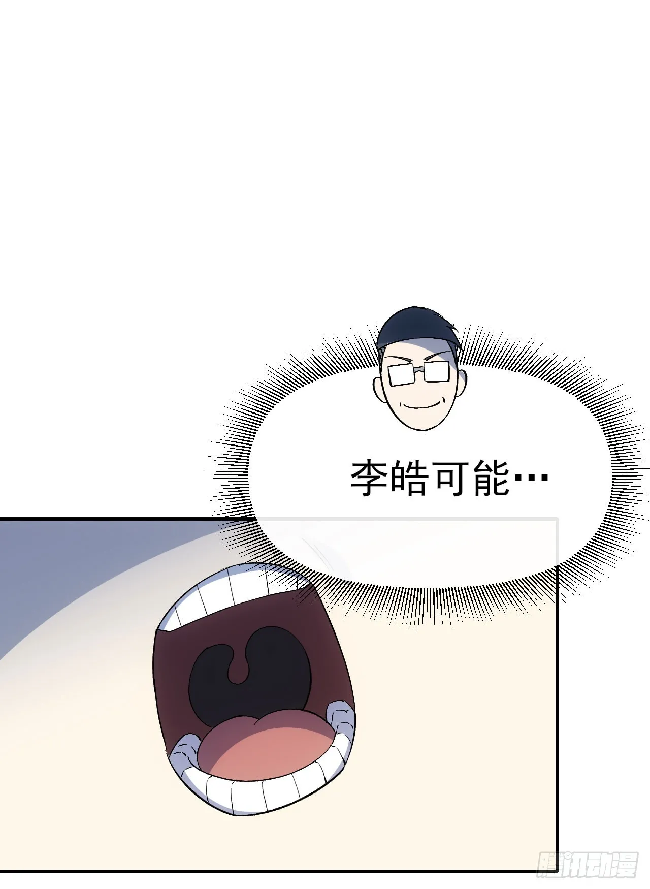 072铺路53
