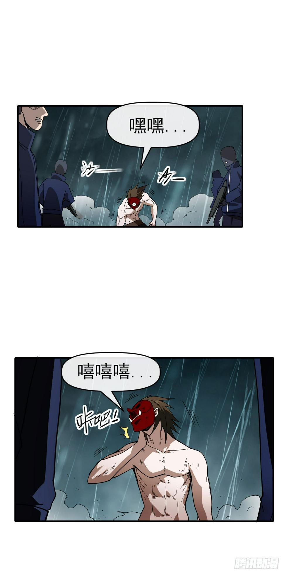 045袁老魔32