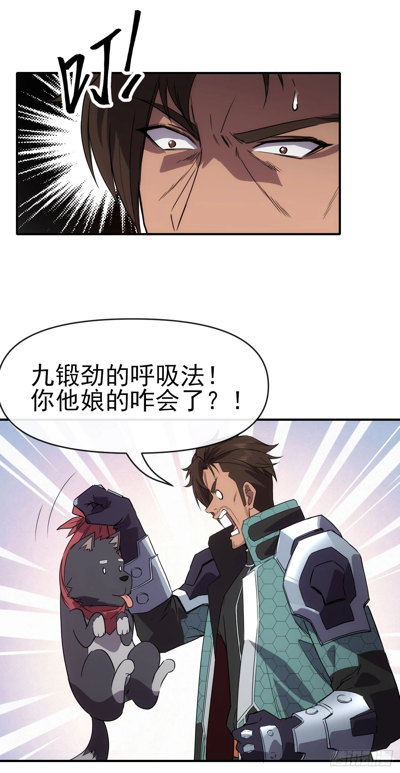 038雨来20