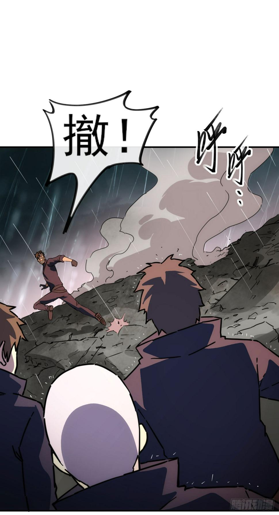 042苦战12
