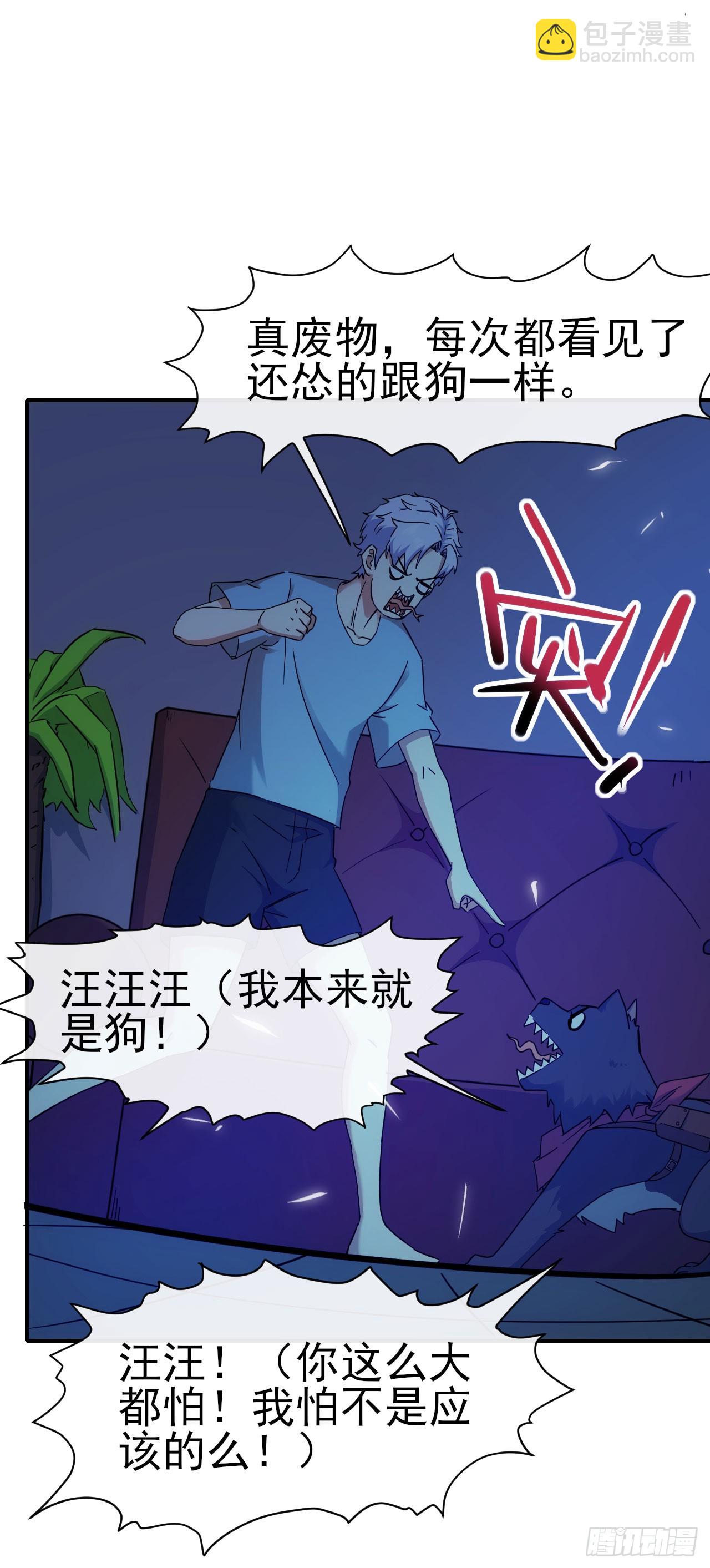 016新人&amp;amp;amp;amp;amp;星光师11