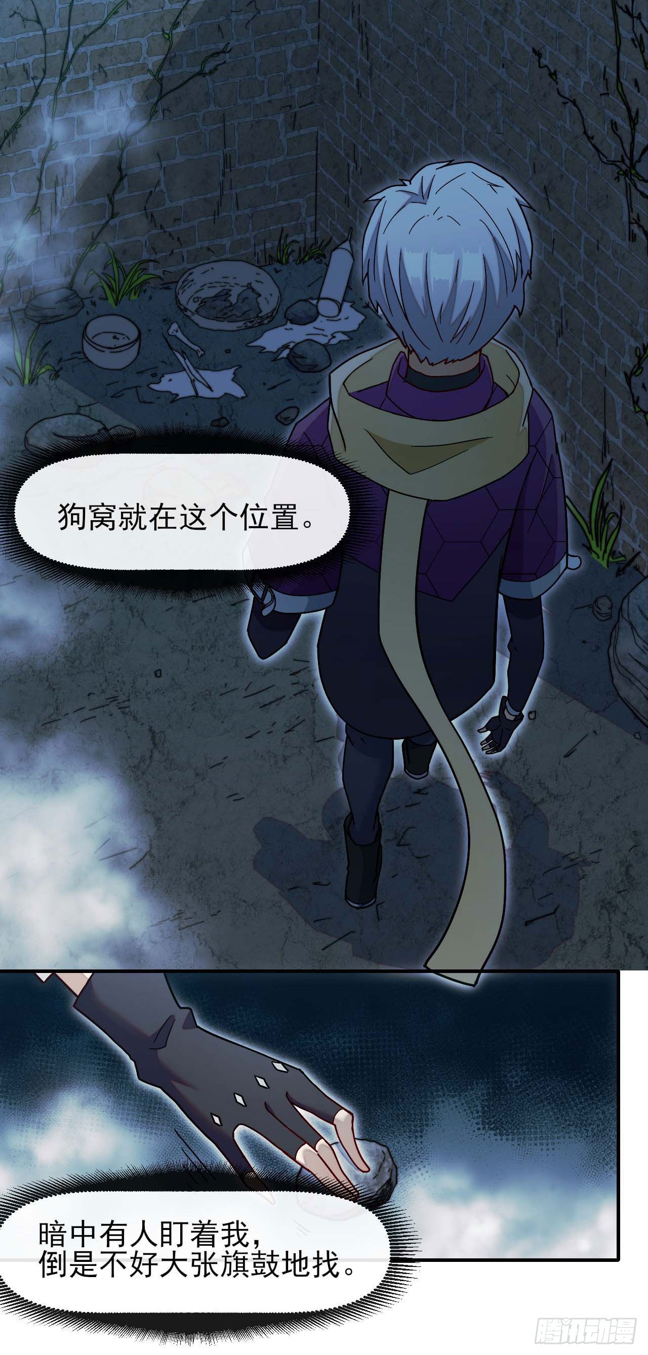 005张家老宅25