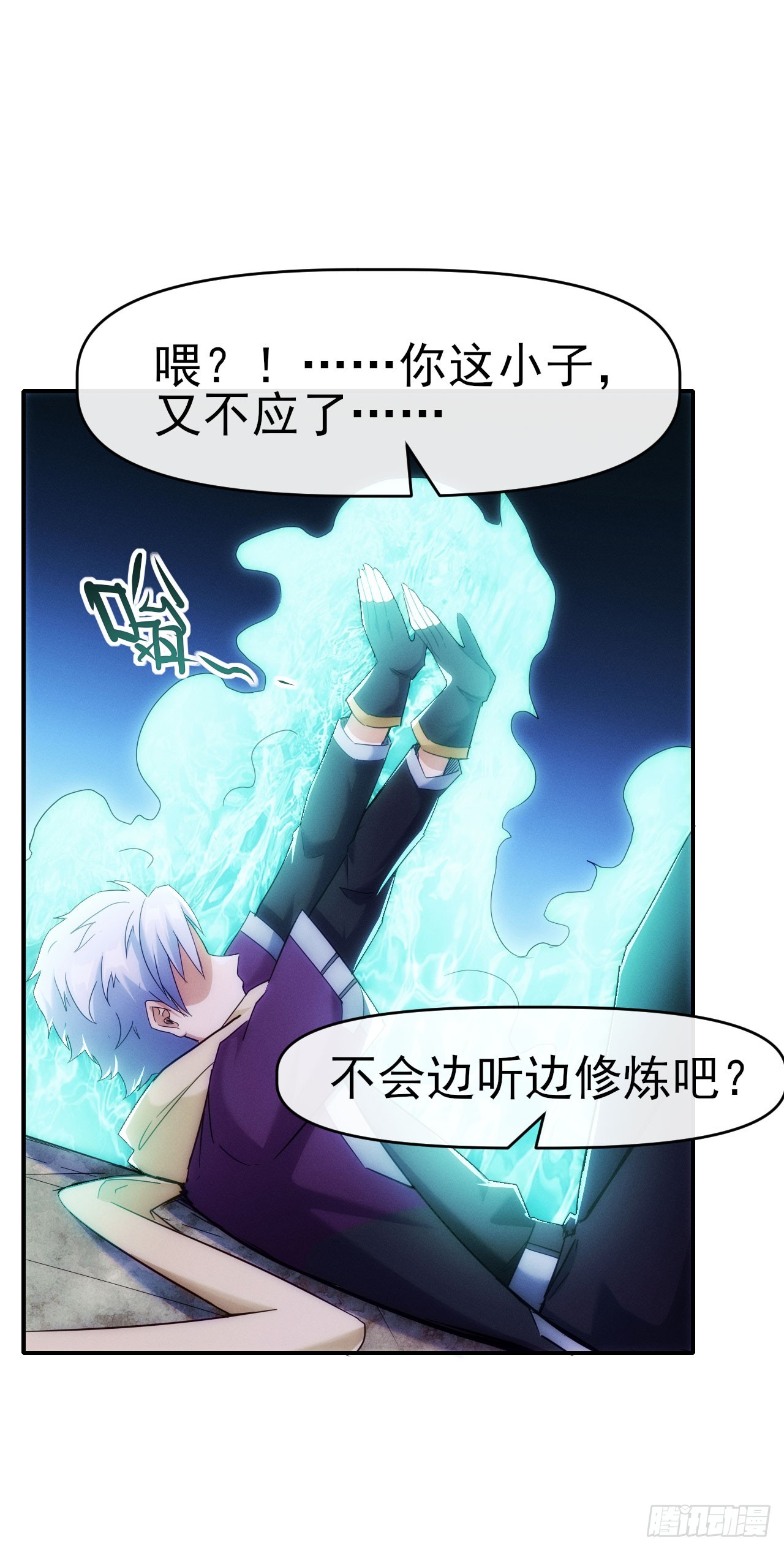 014五禽吐纳术28