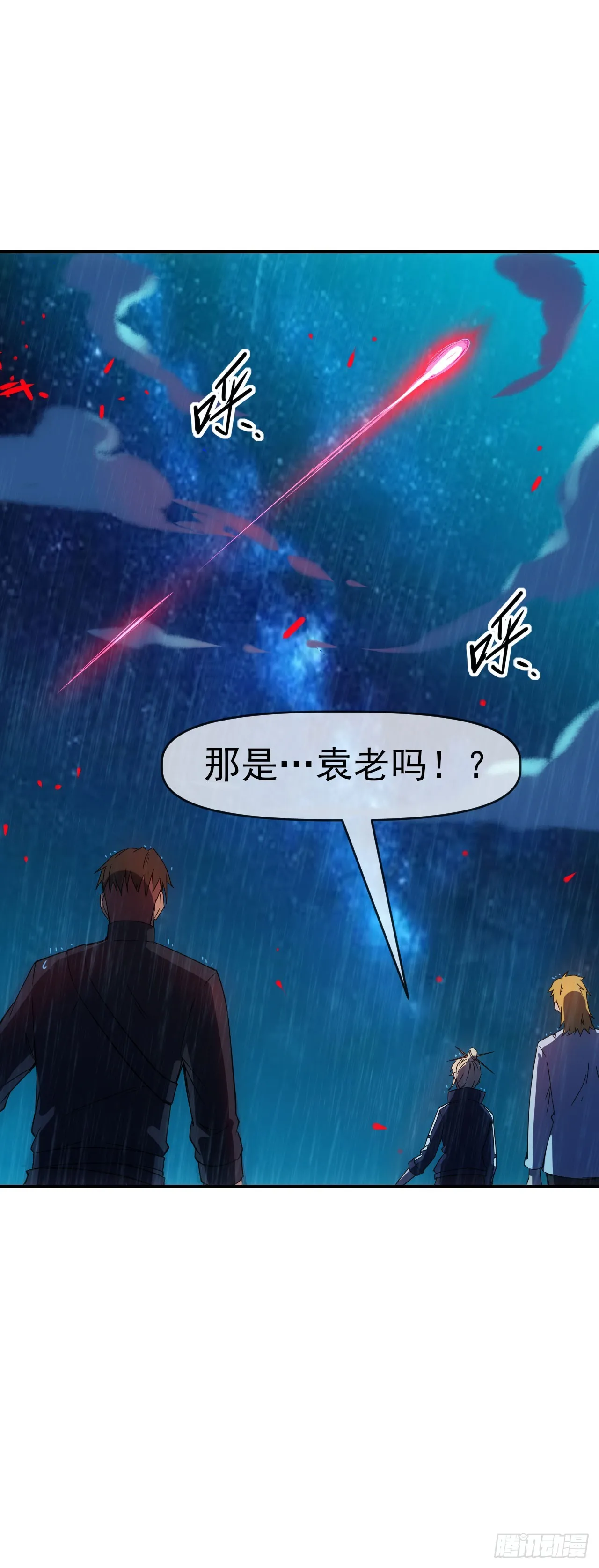 061父债子还18