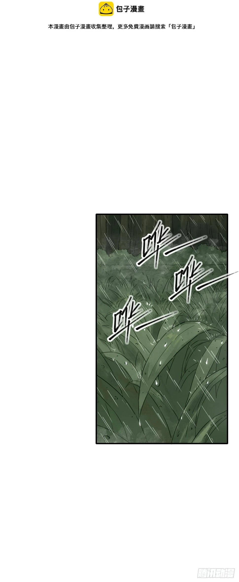 048击杀红影1