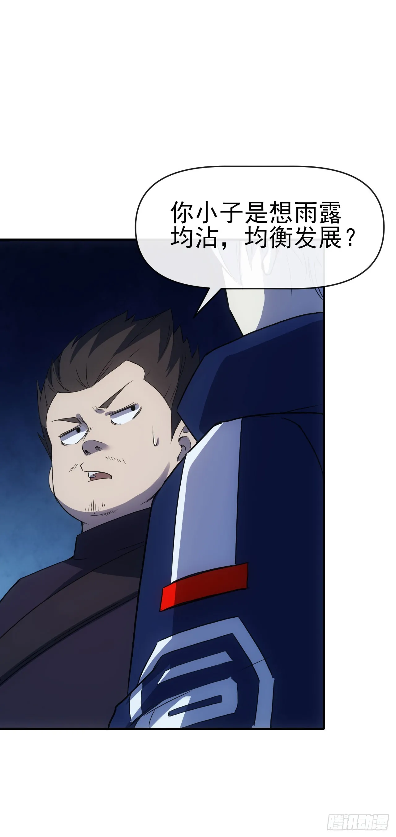 073论功讨赏26