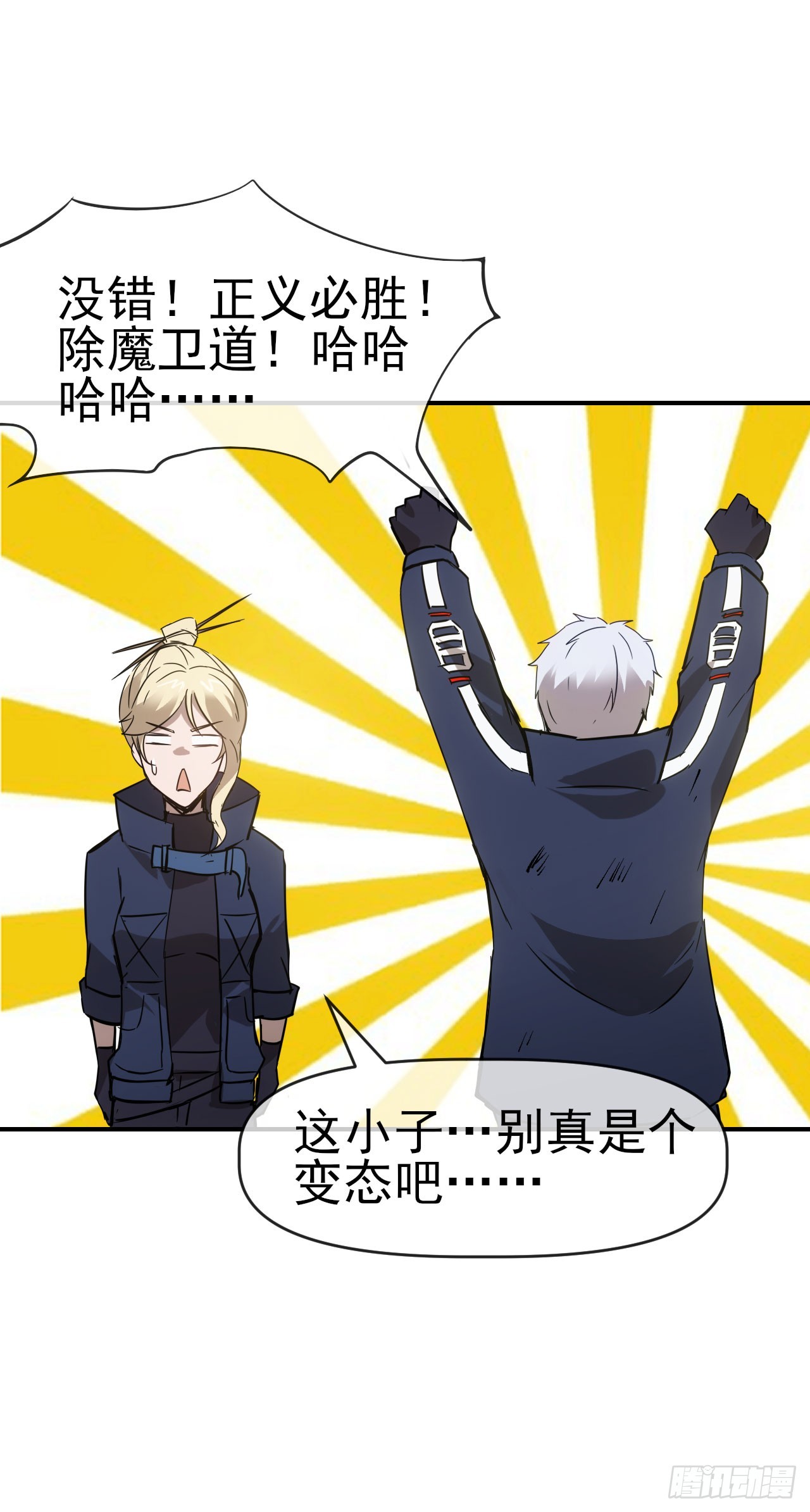 051大战在即38