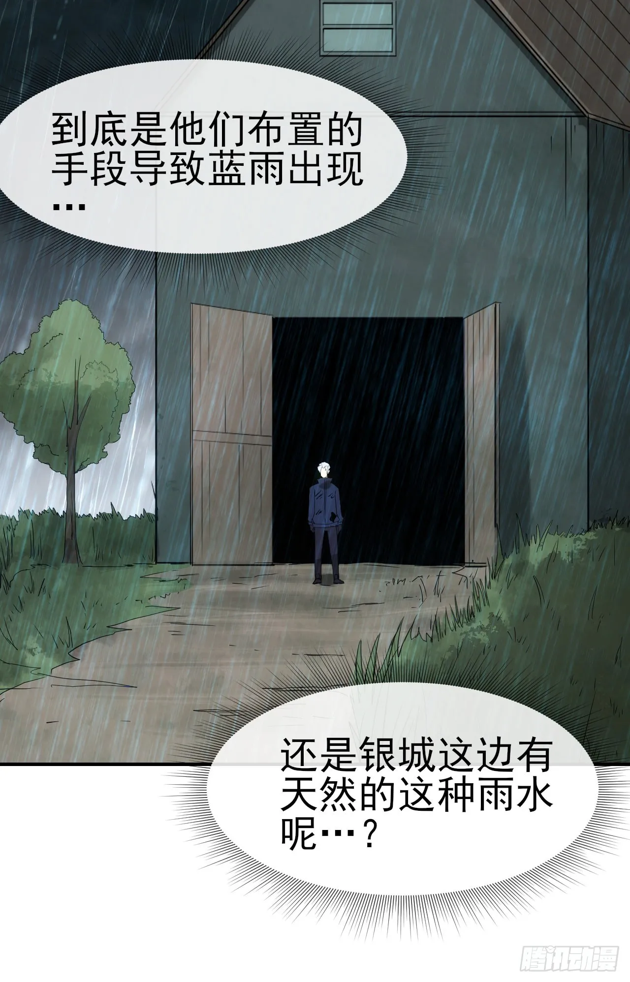 053带不动！47