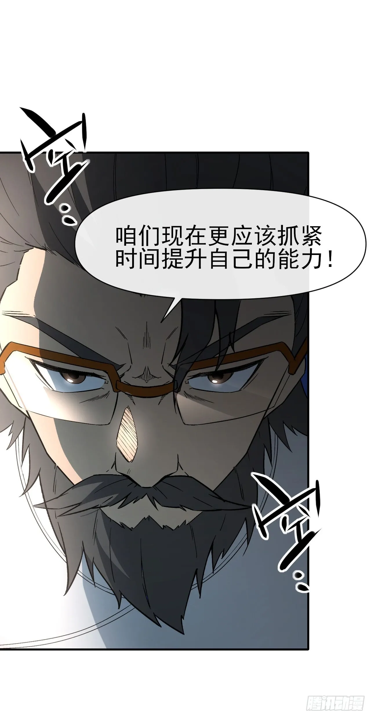 065分析形势34