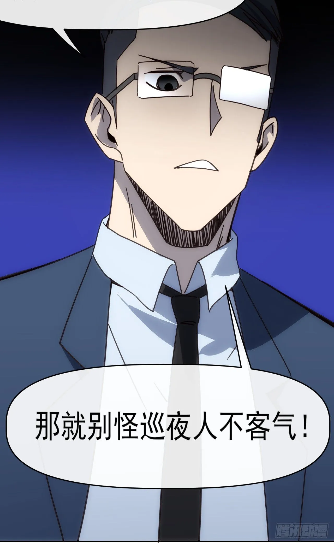 093 悟势6