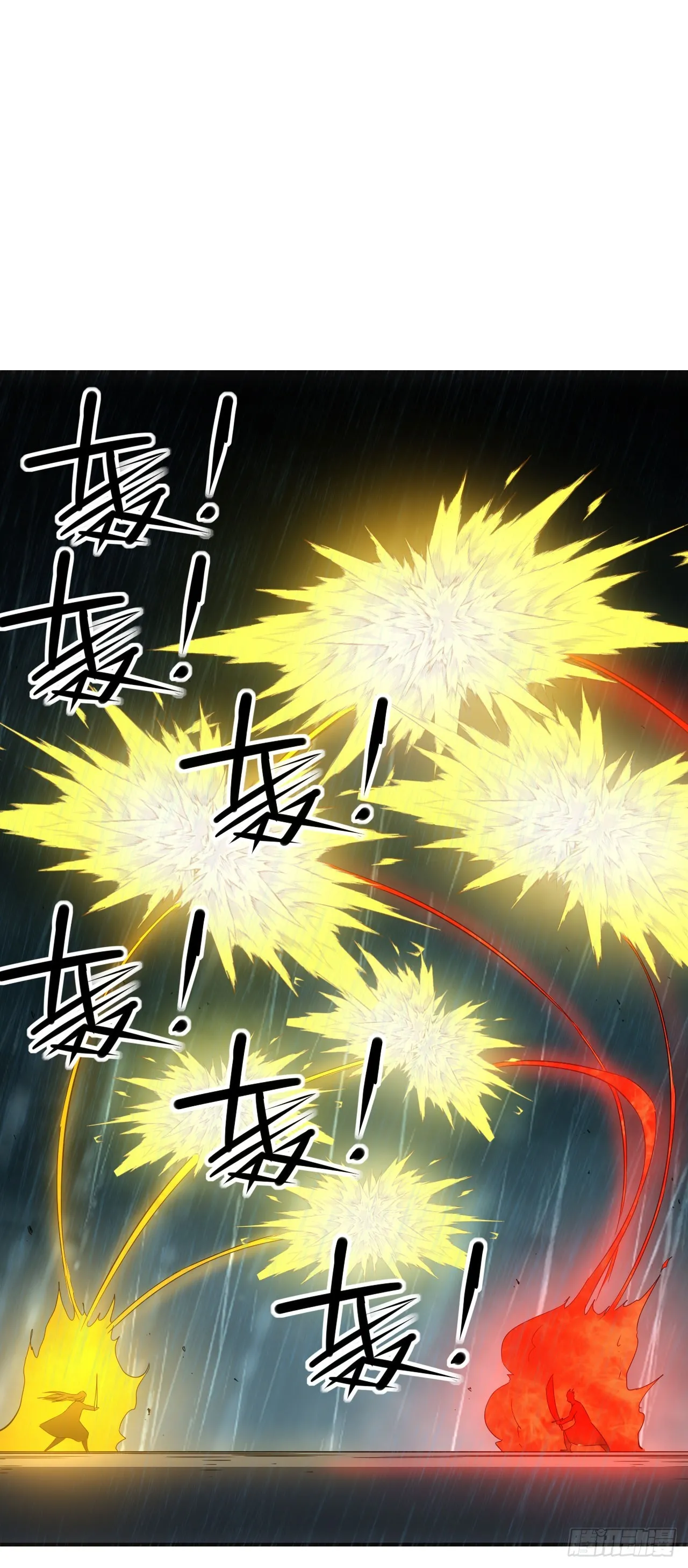 057断天神师20