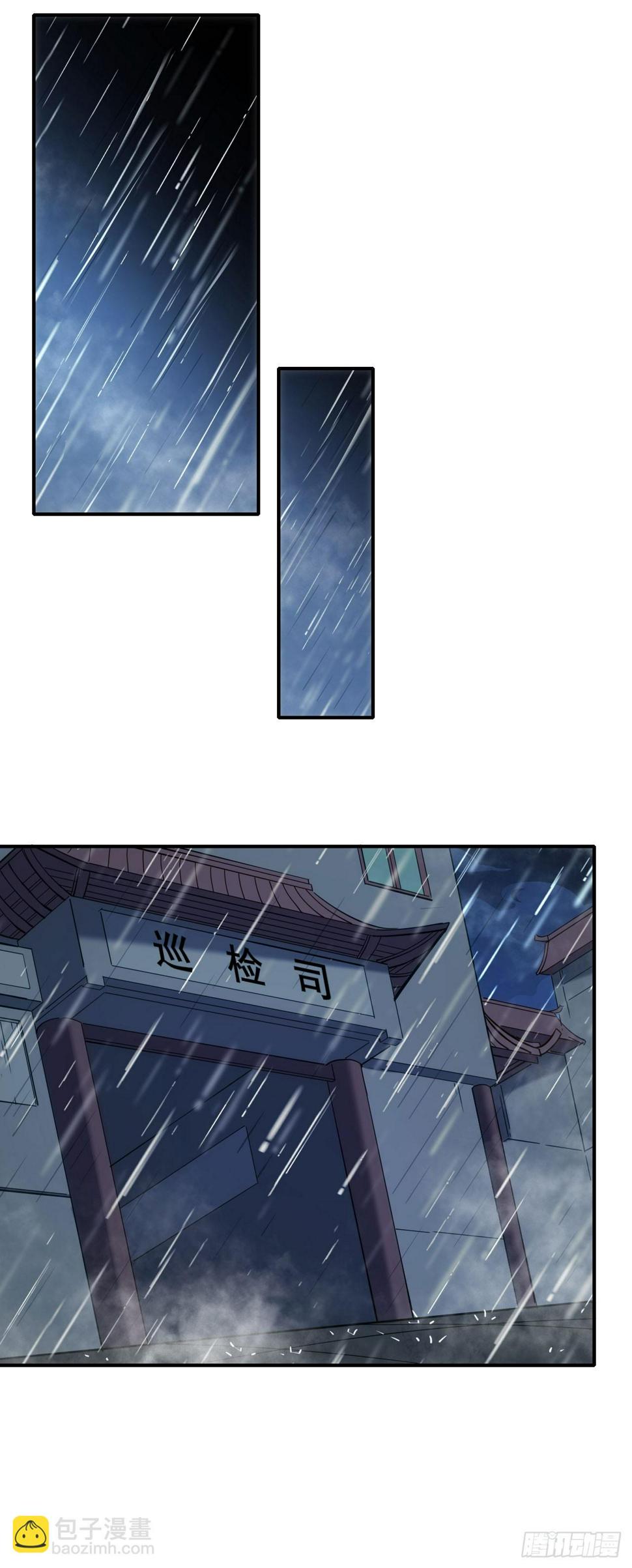 039烽烟四起20