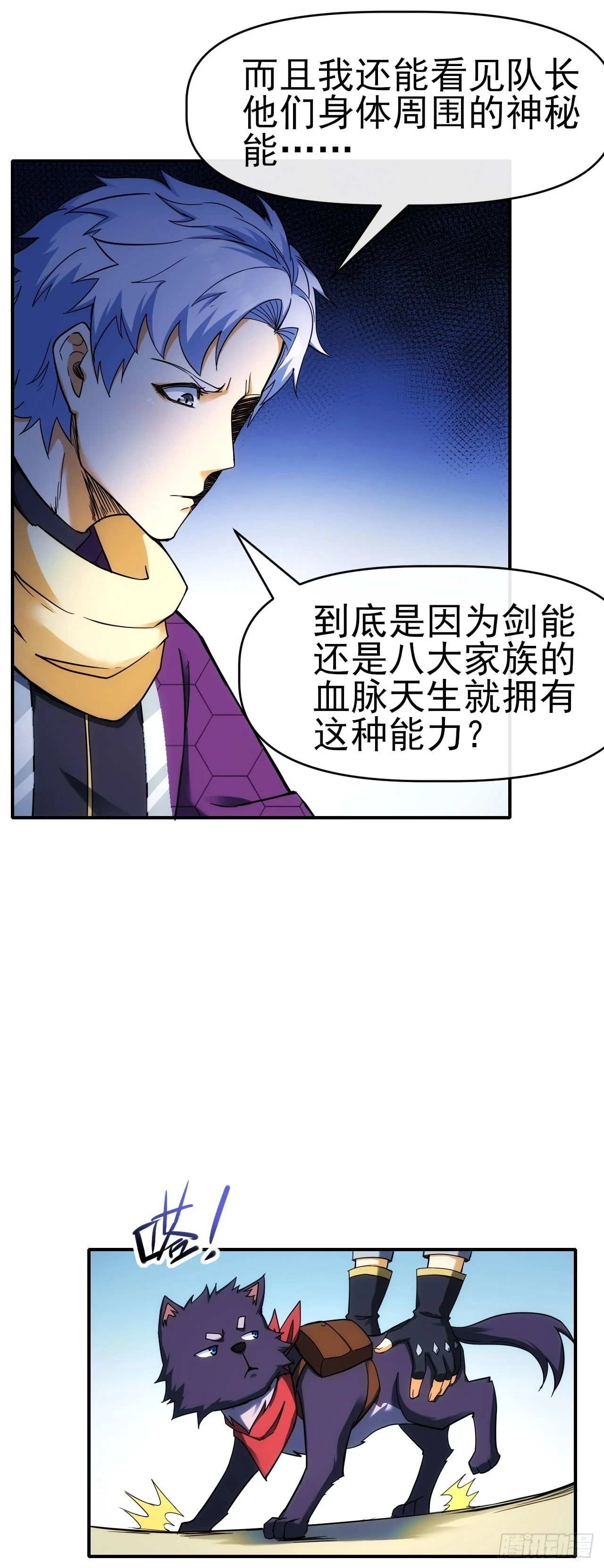 029毁灭吧，累了4