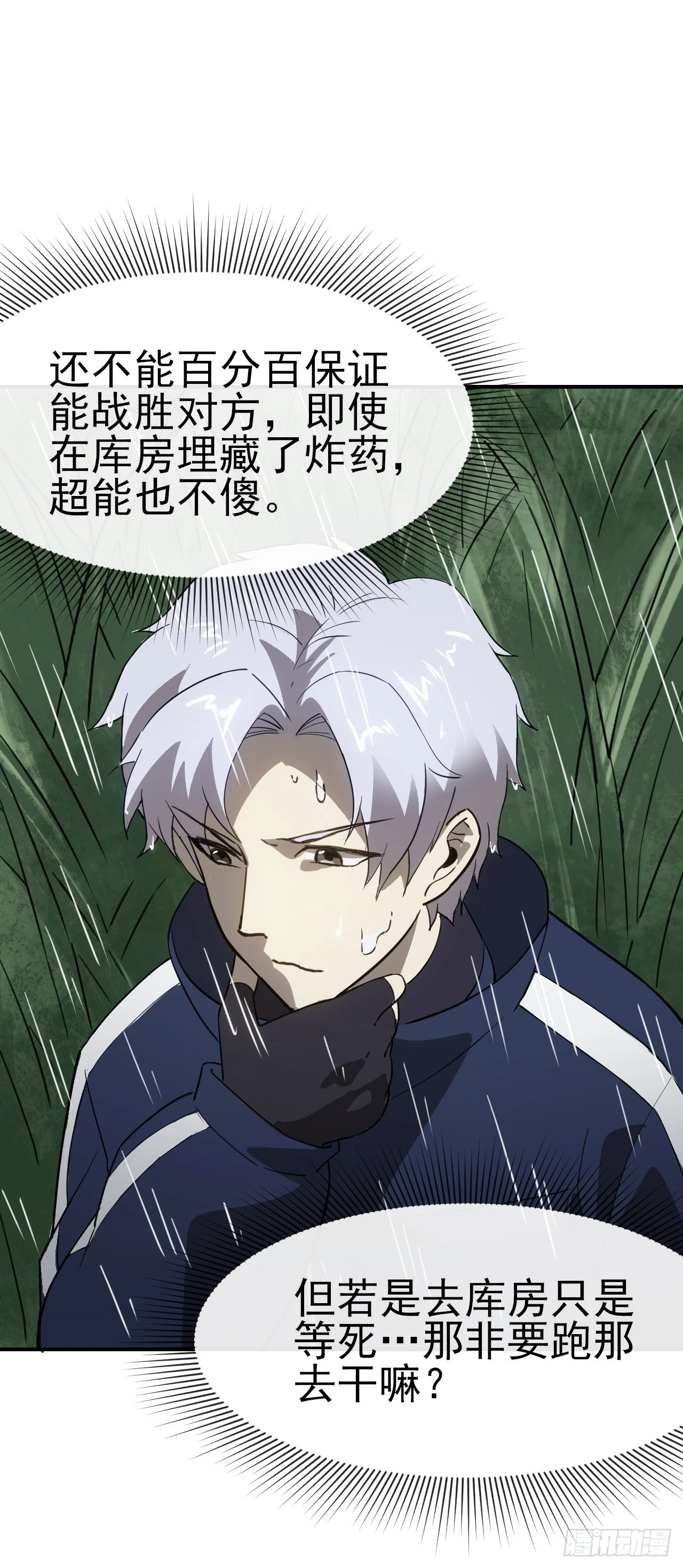 047汇合34