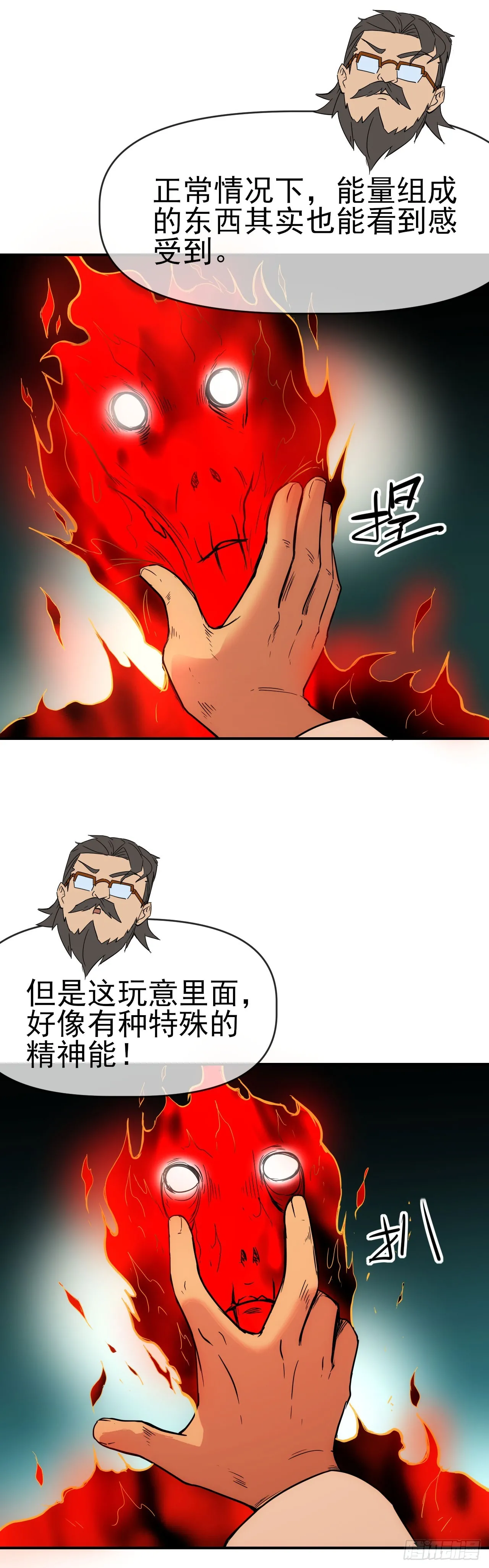078回收红影4