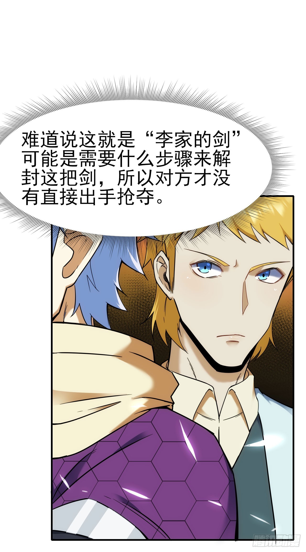 026两边坑11