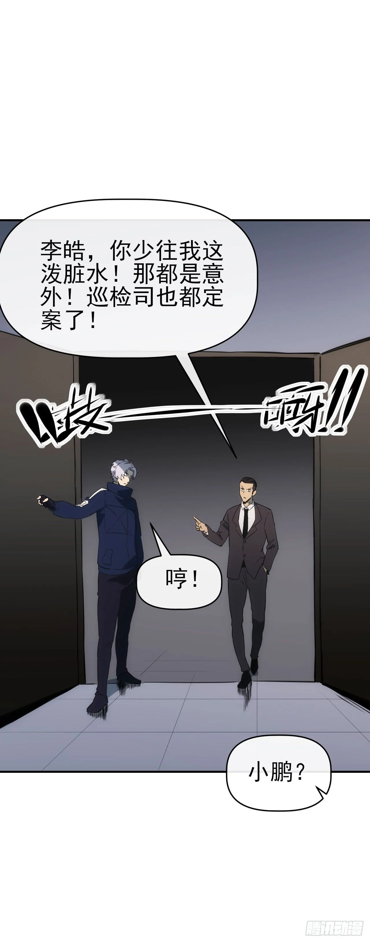 087乔飞龙19