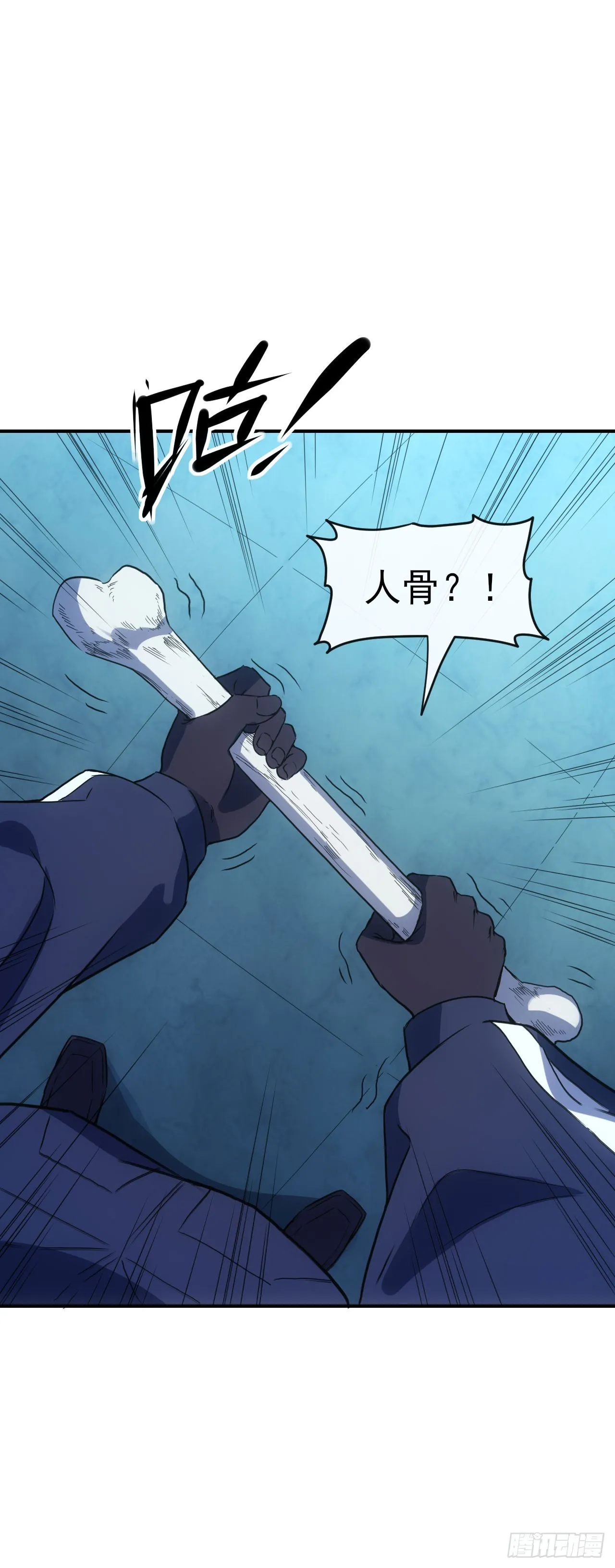 073论功讨赏32