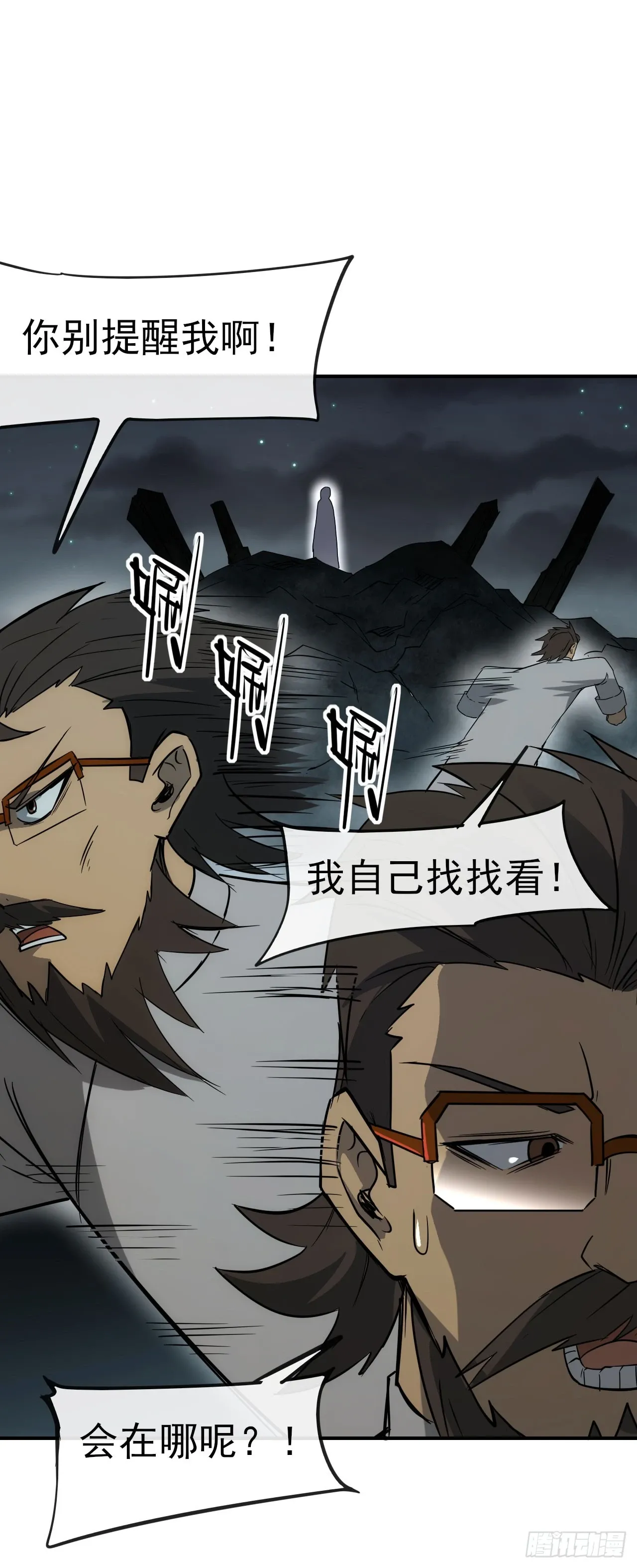 078回收红影38