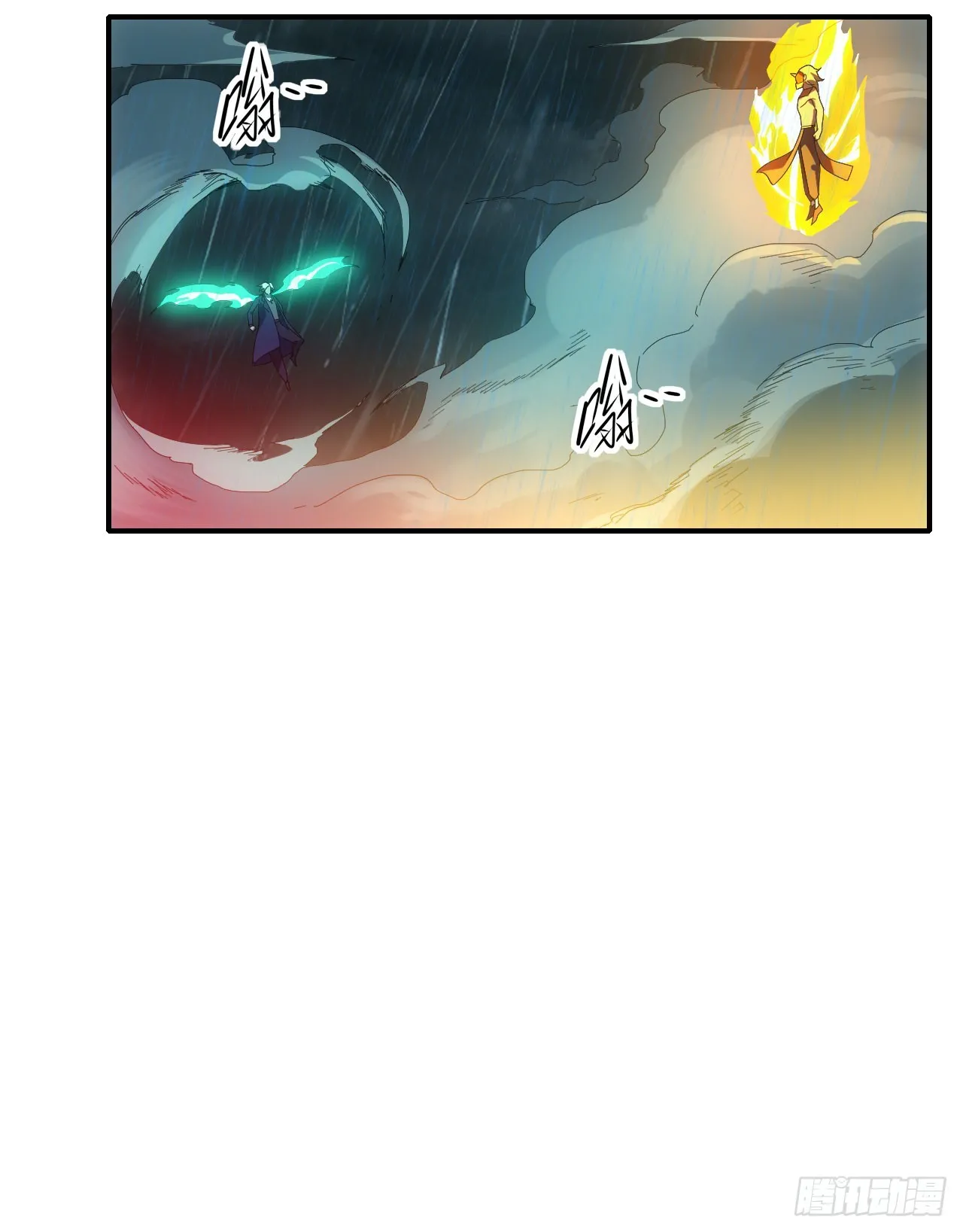057断天神师9