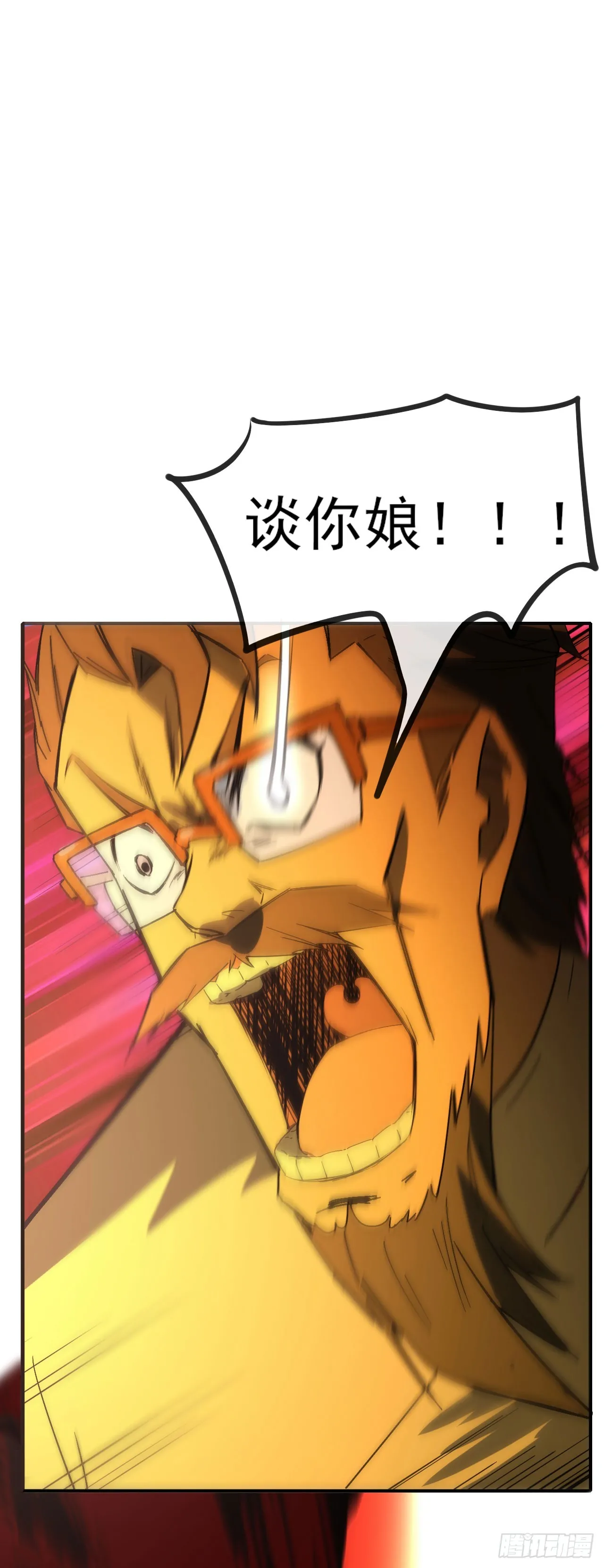 060血刀斩神师47