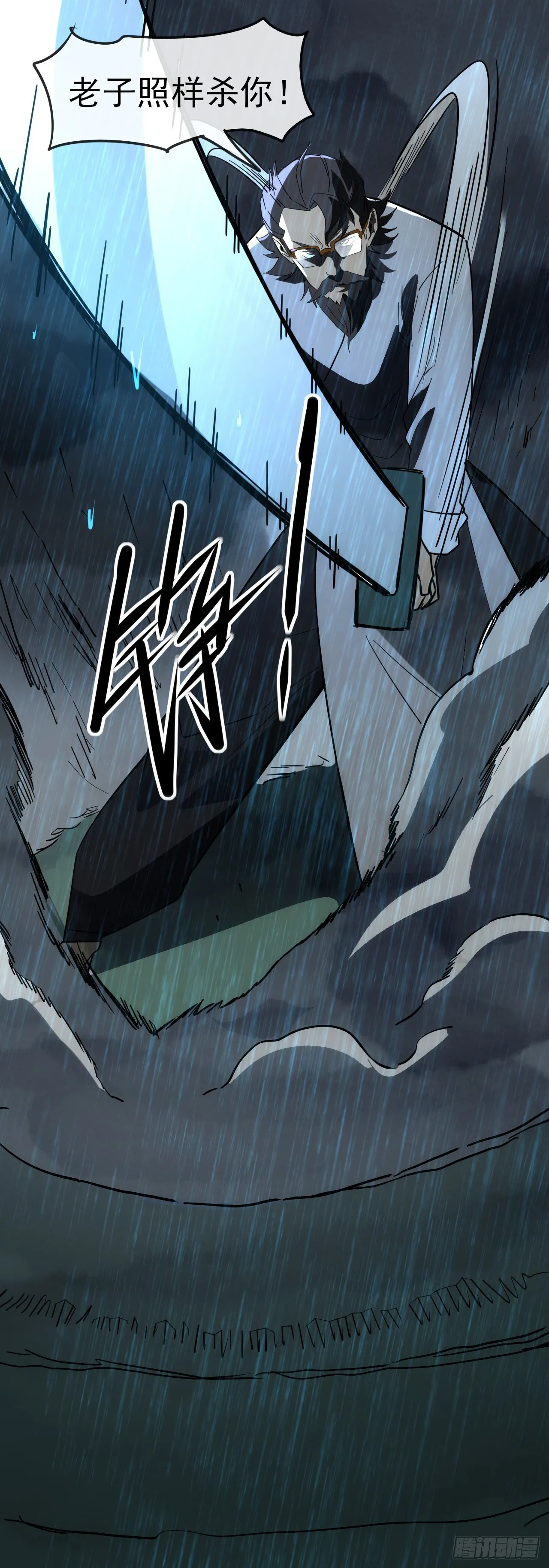 059燕雀安知鸿鹄之志！45