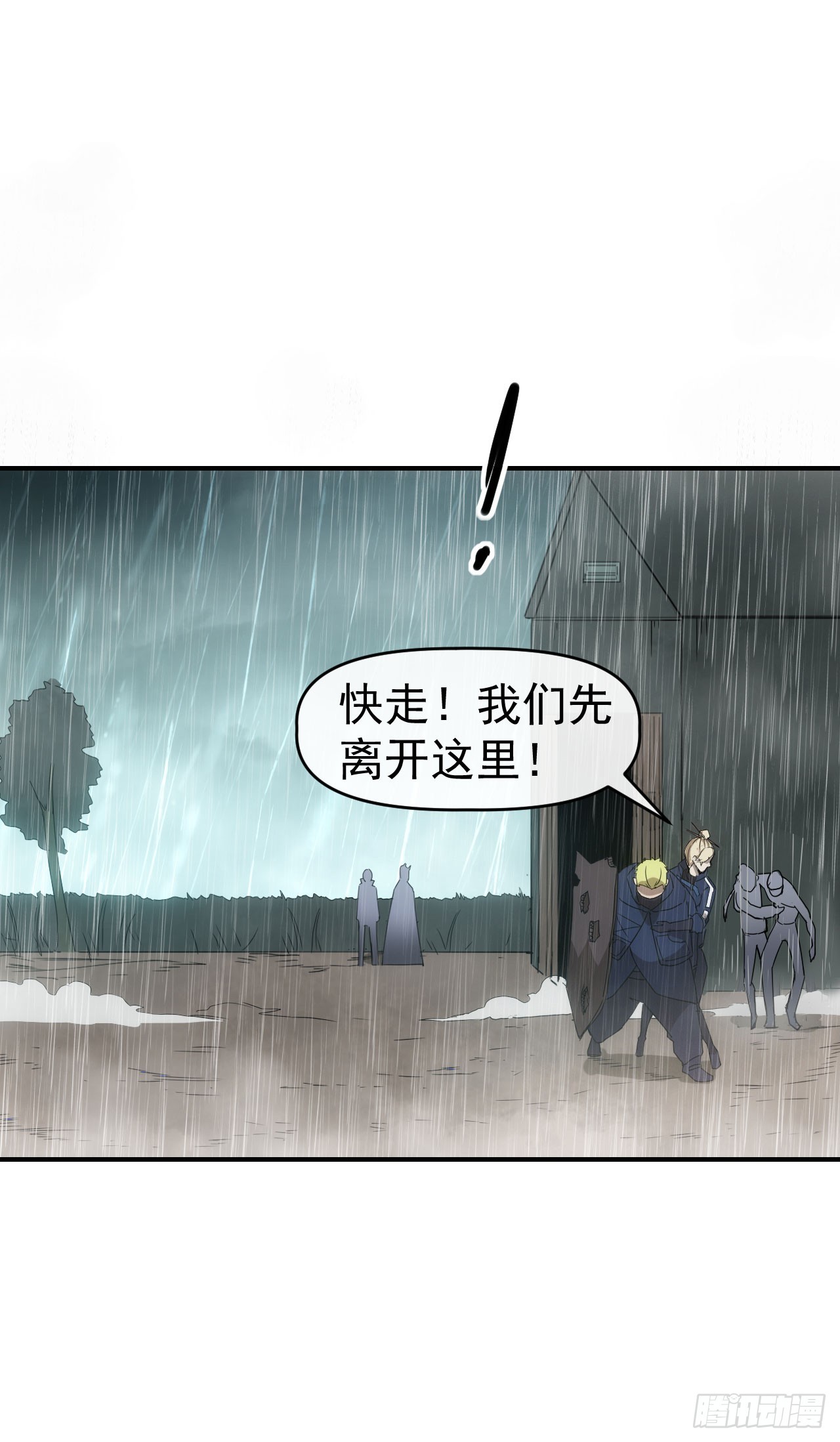 050来骗！来偷袭！19