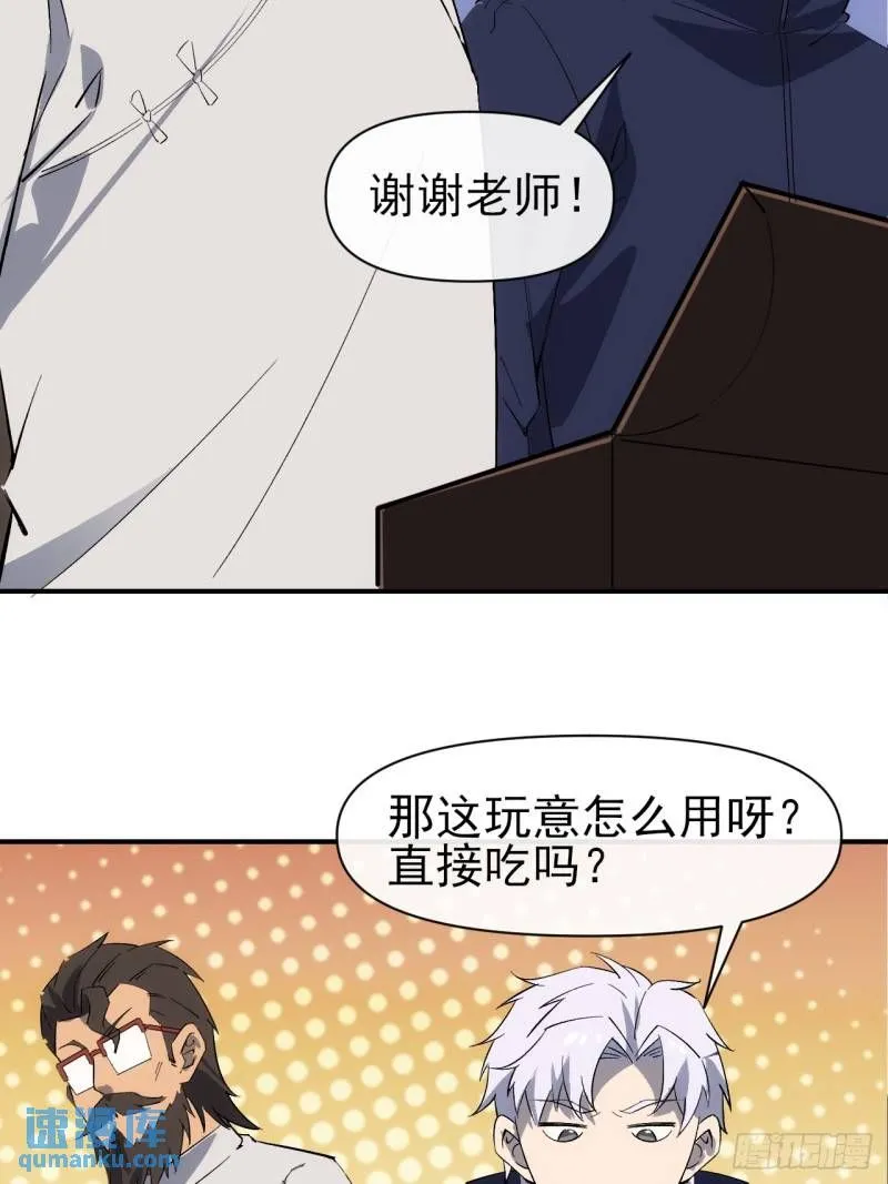101 门4