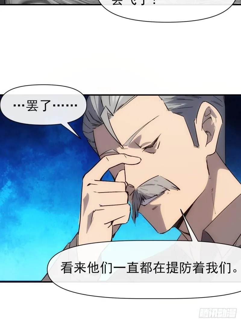 097 开衙仪式2