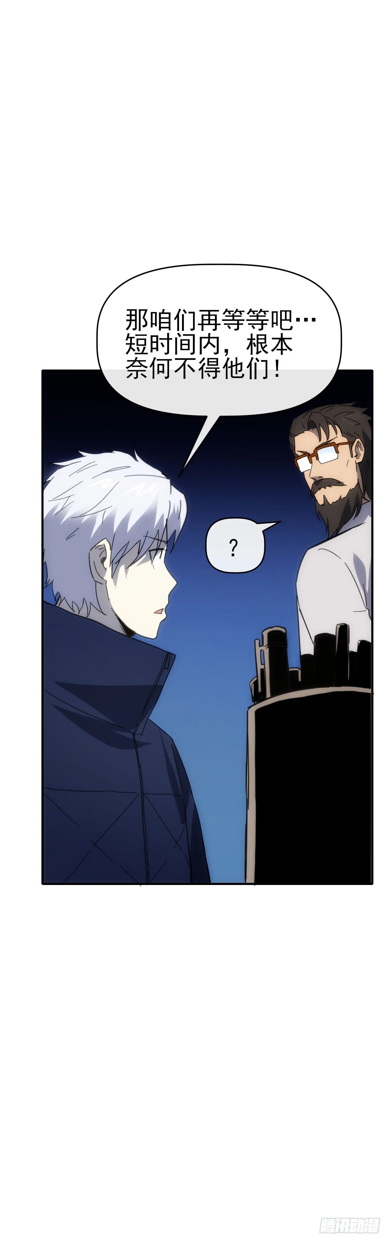 090 不好办！15