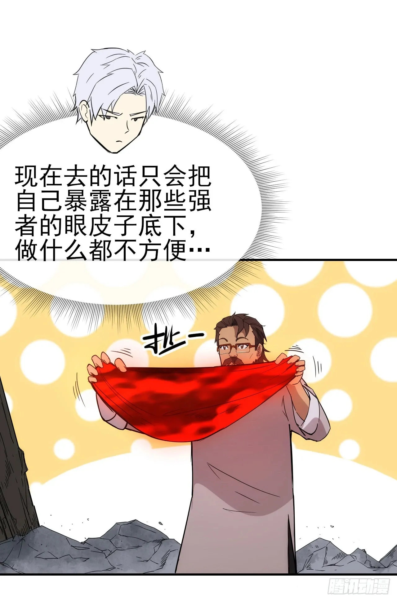 078回收红影32
