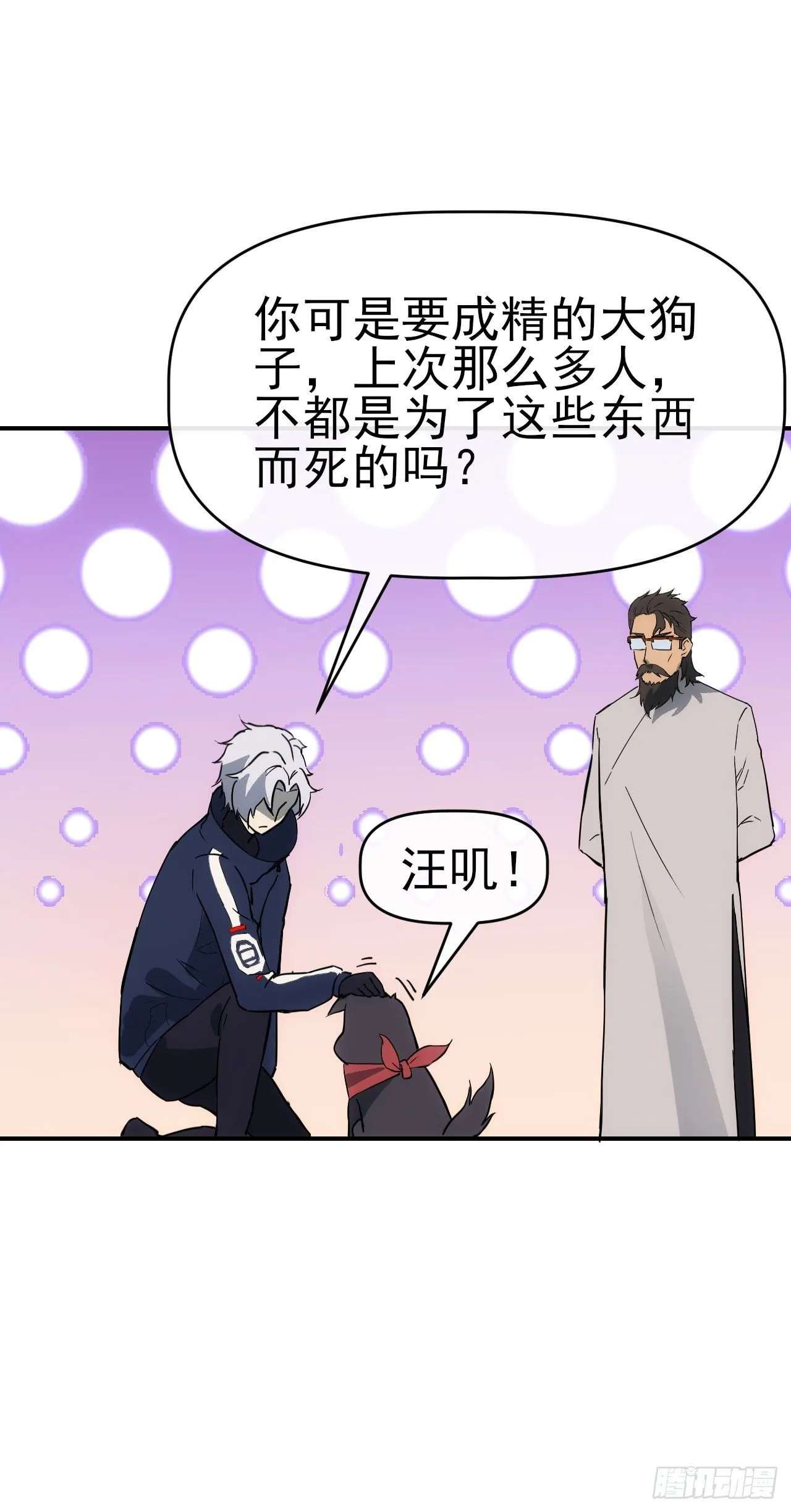 088黑豹落难44