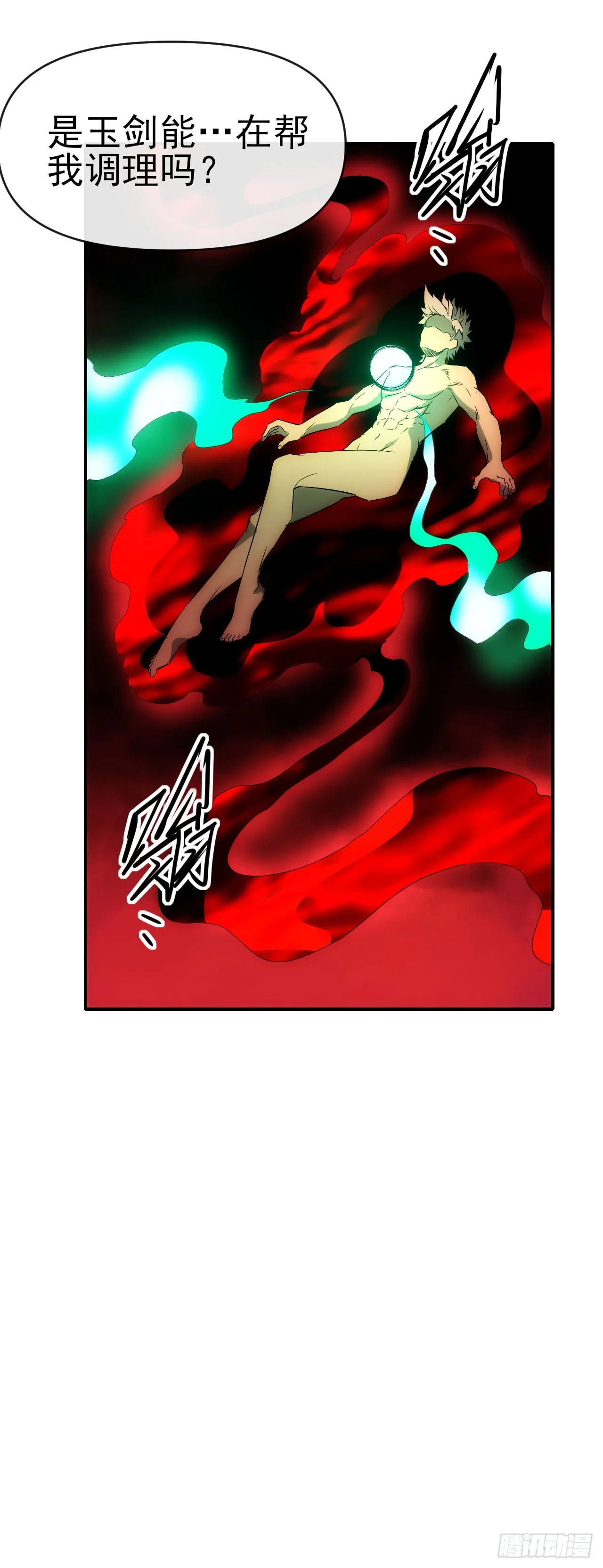 063神秘的能量6