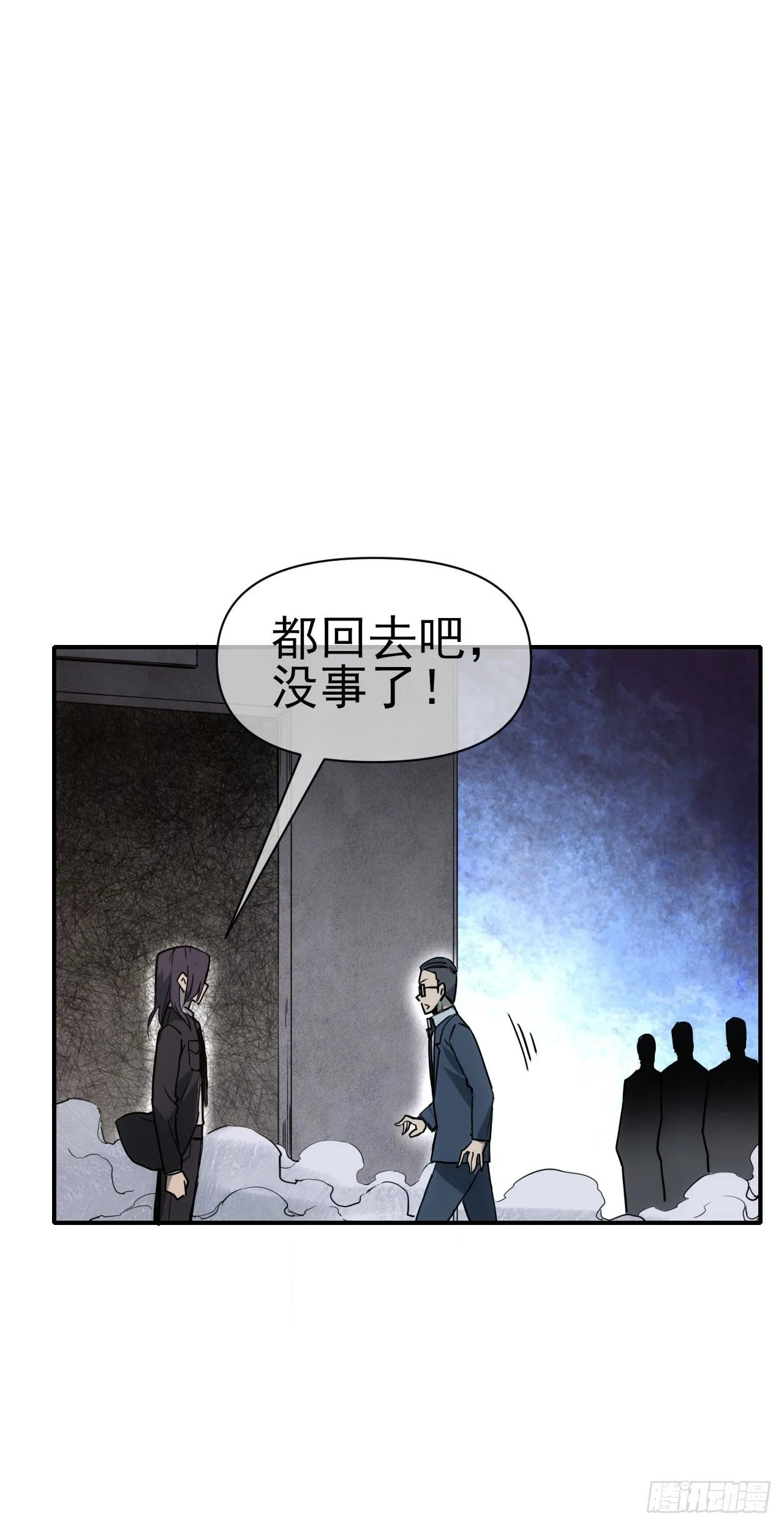 083源神兵50