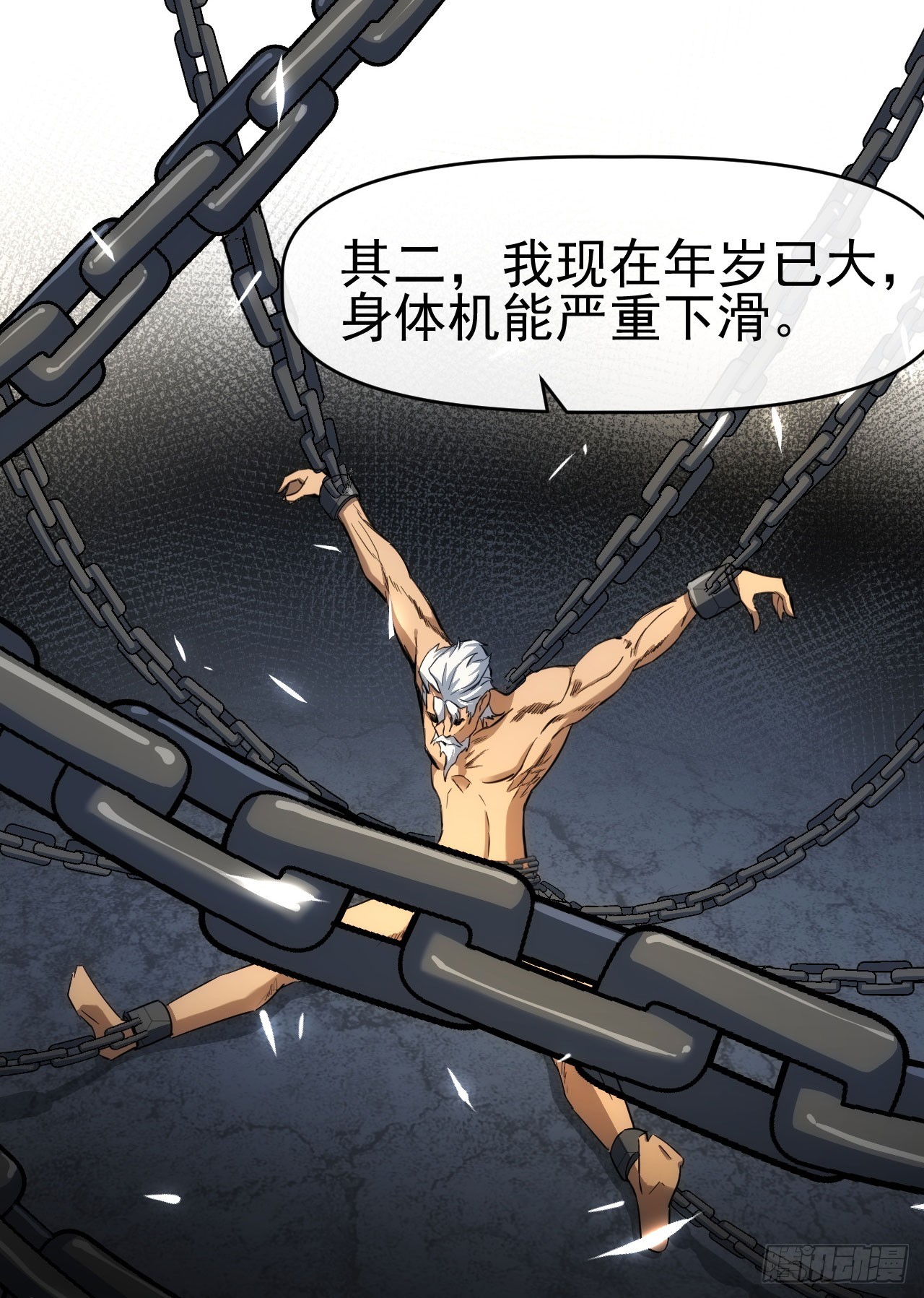 021愈合12