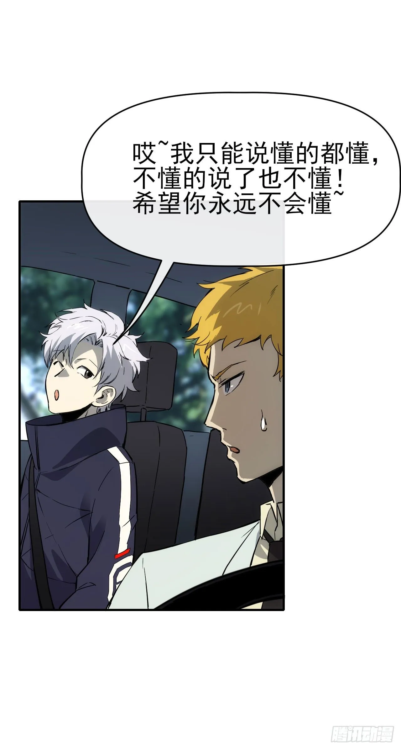 086分部第十人31