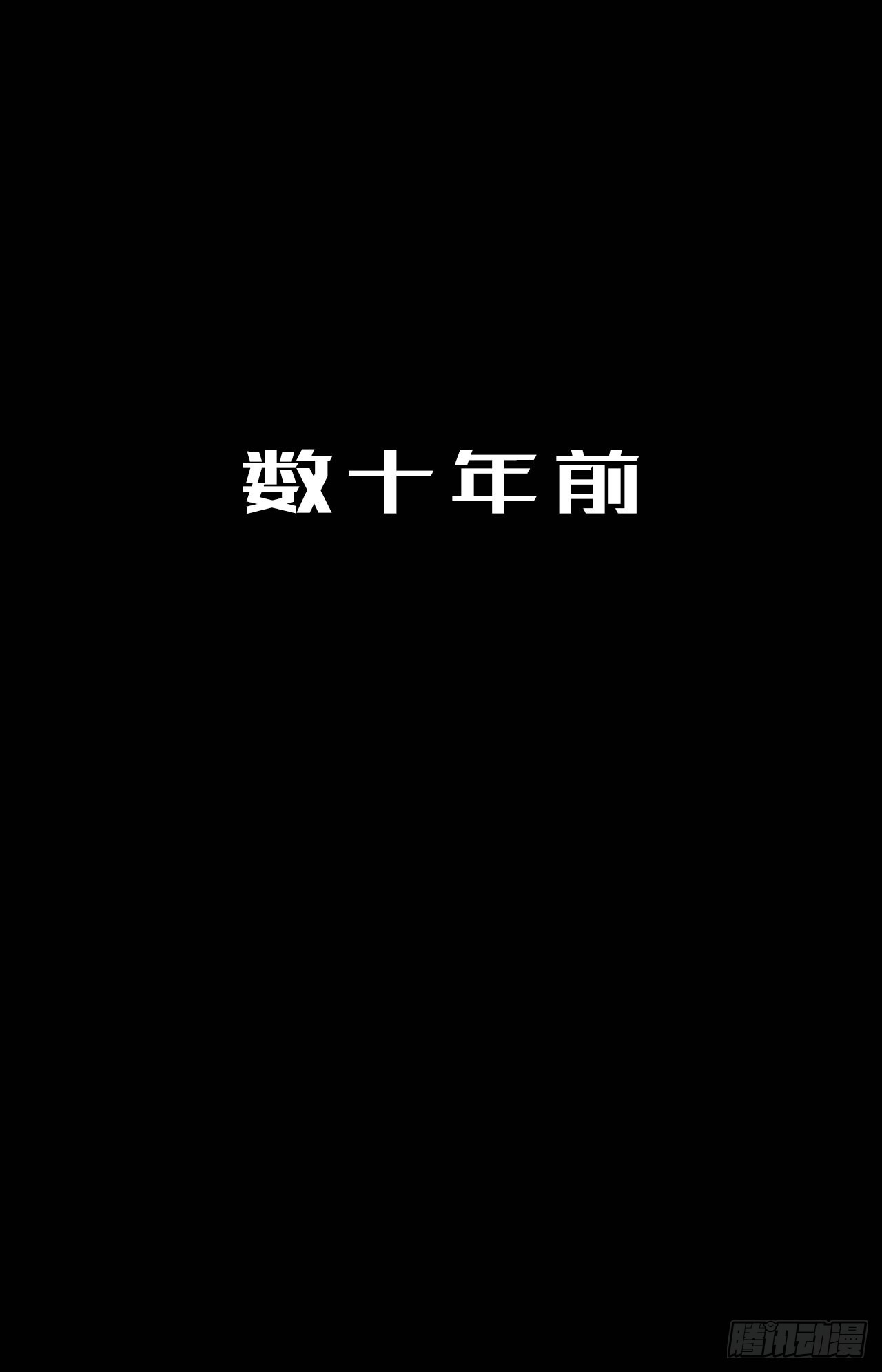 预告6