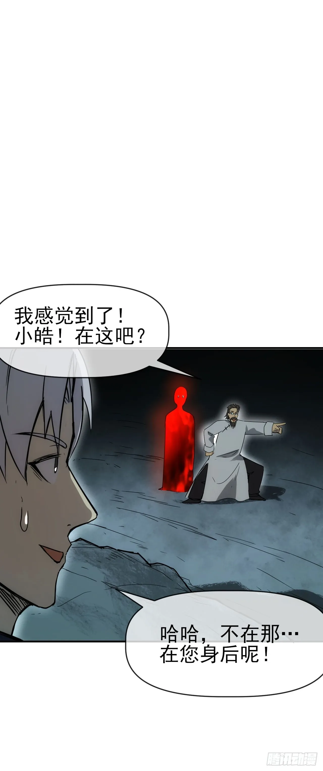 078回收红影39