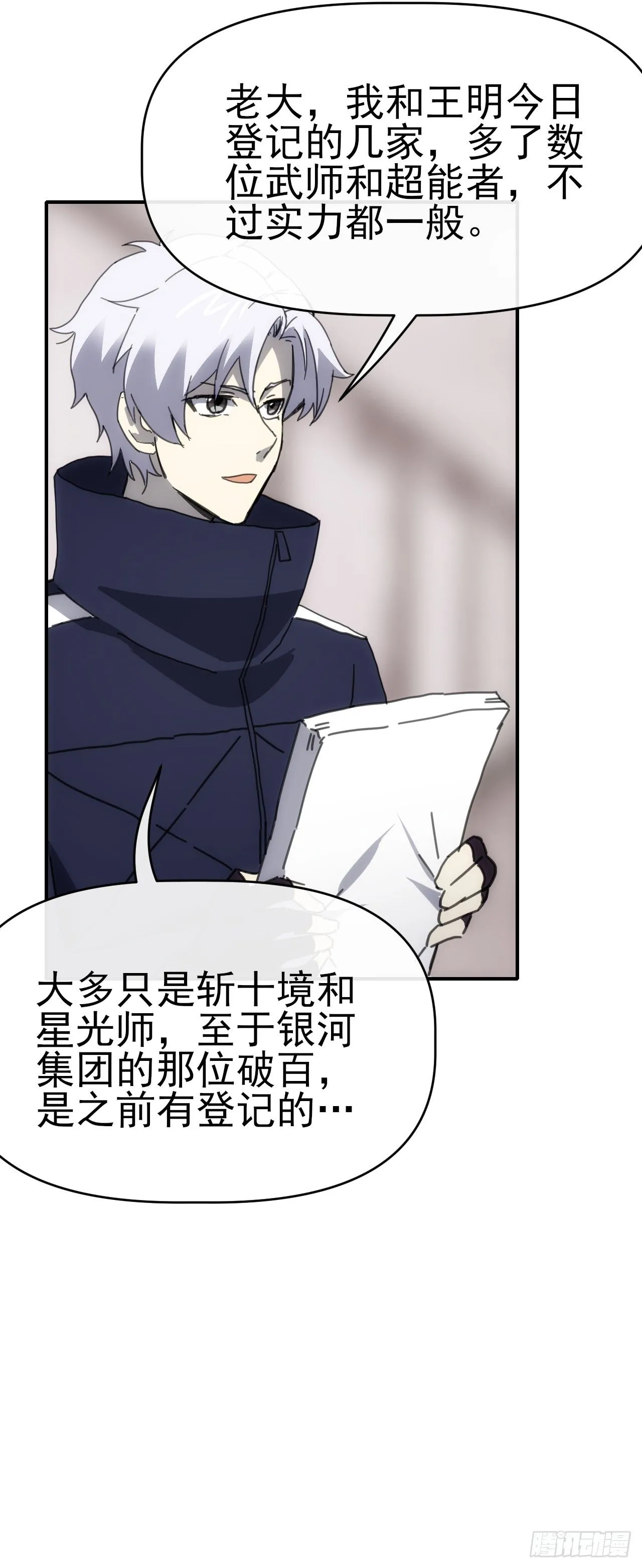 090 不好办！36