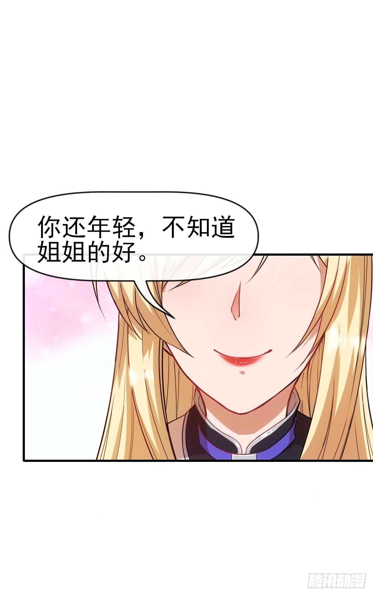 012古文字35